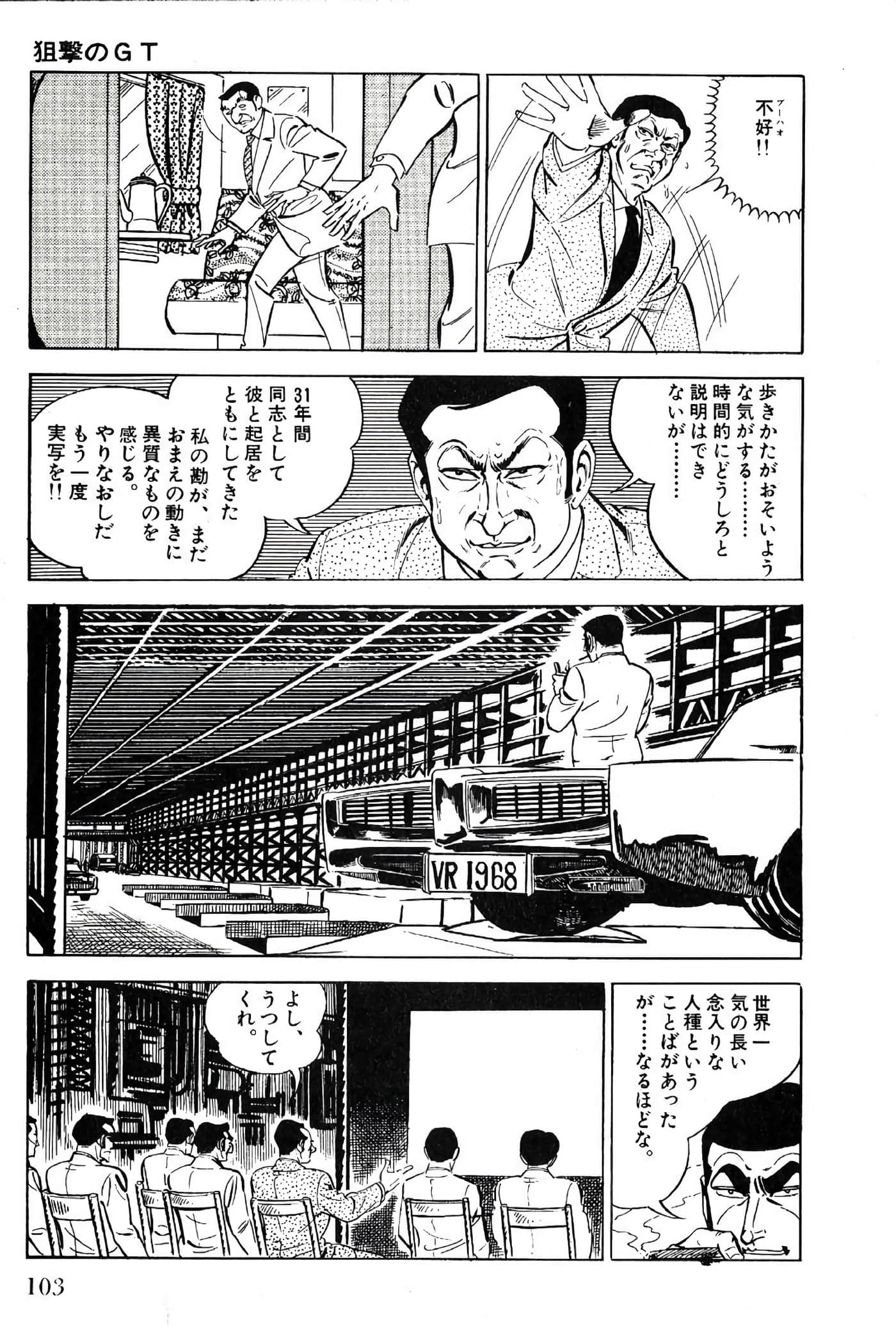 Page 105