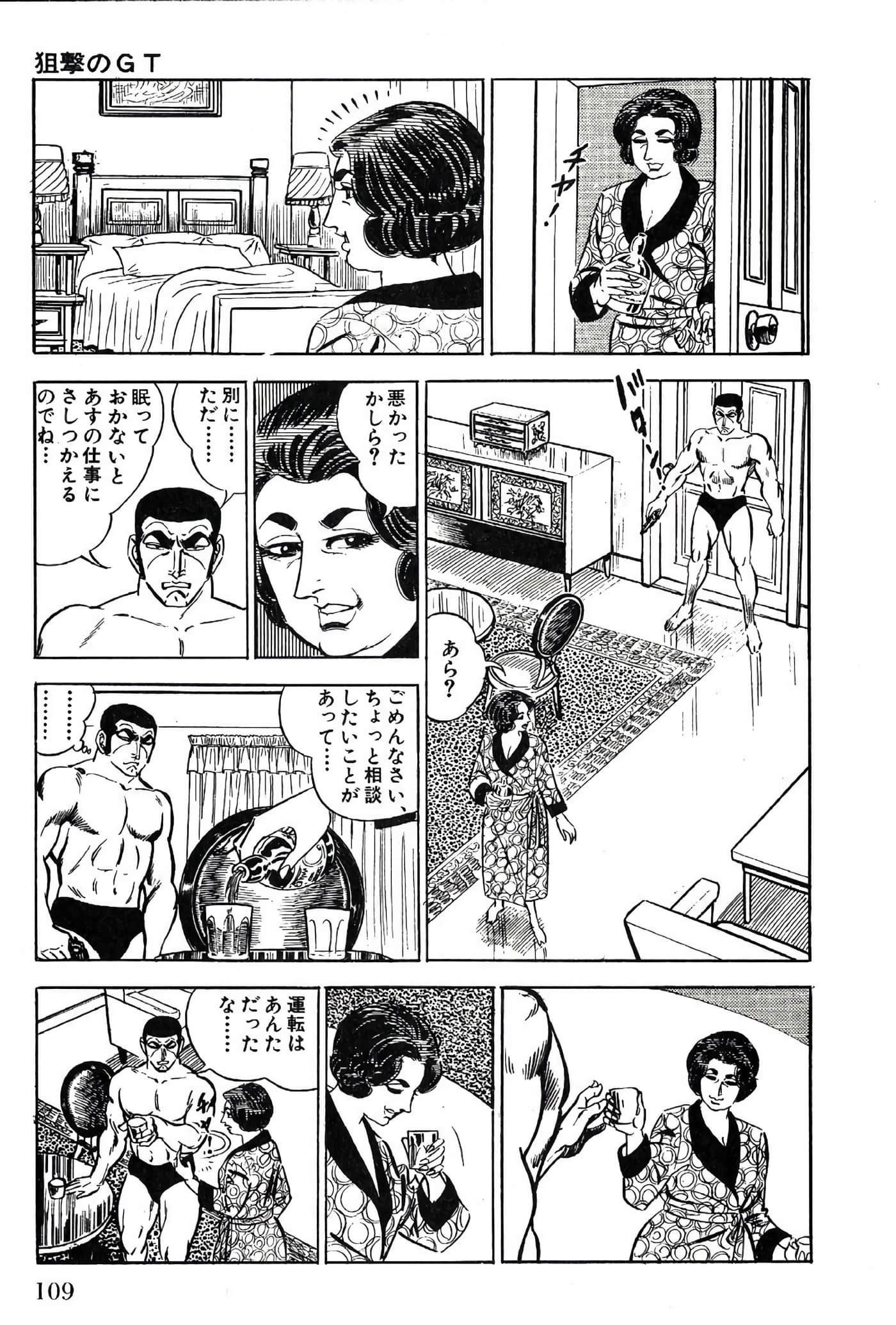 Page 111