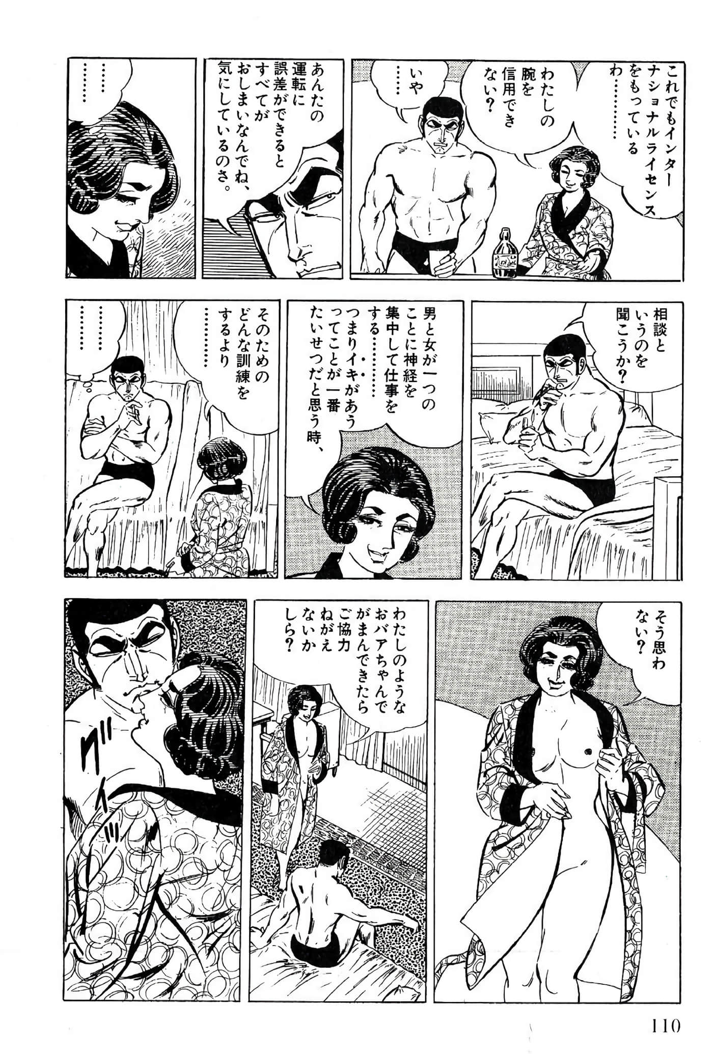Page 112