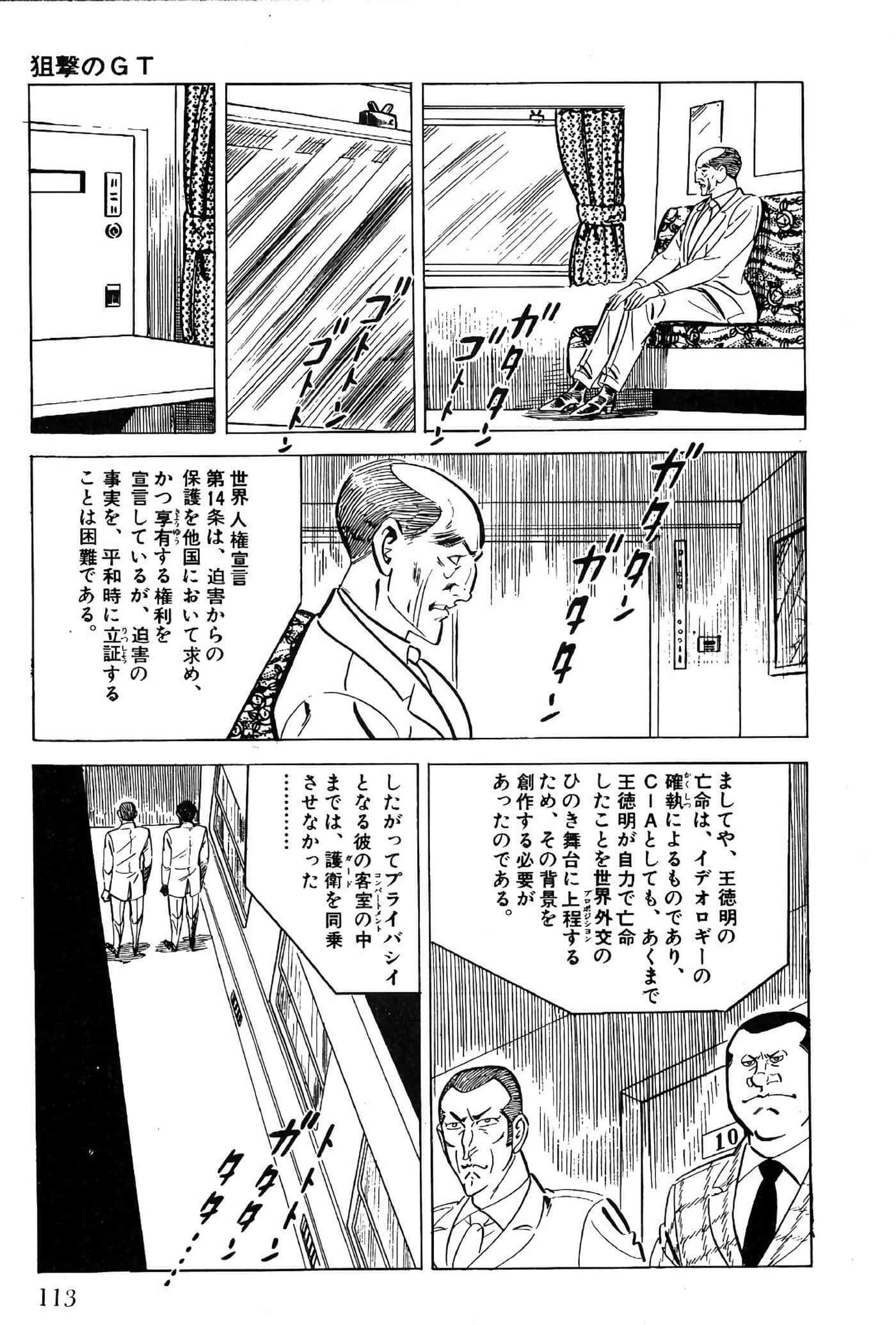 Page 115