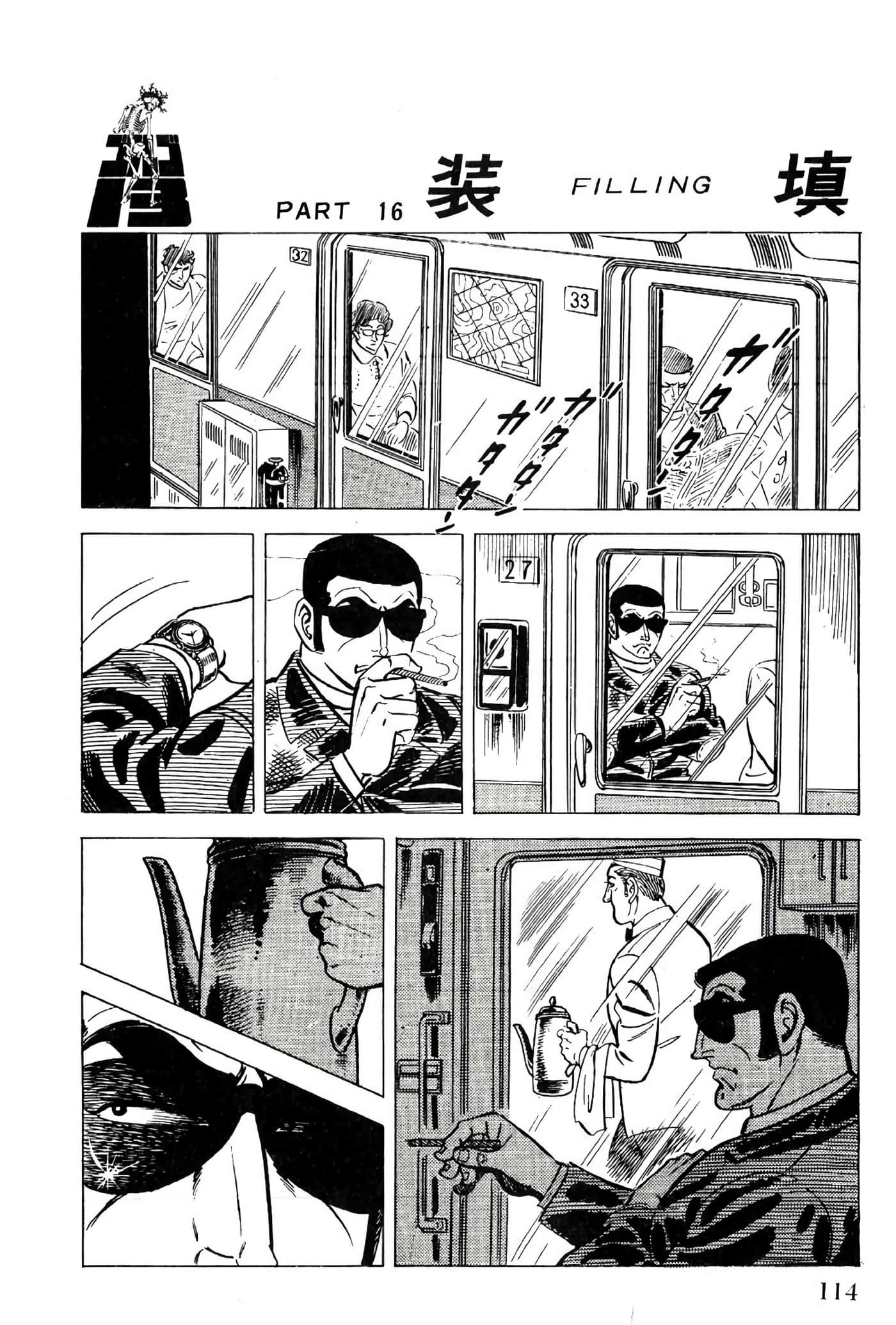 Page 116