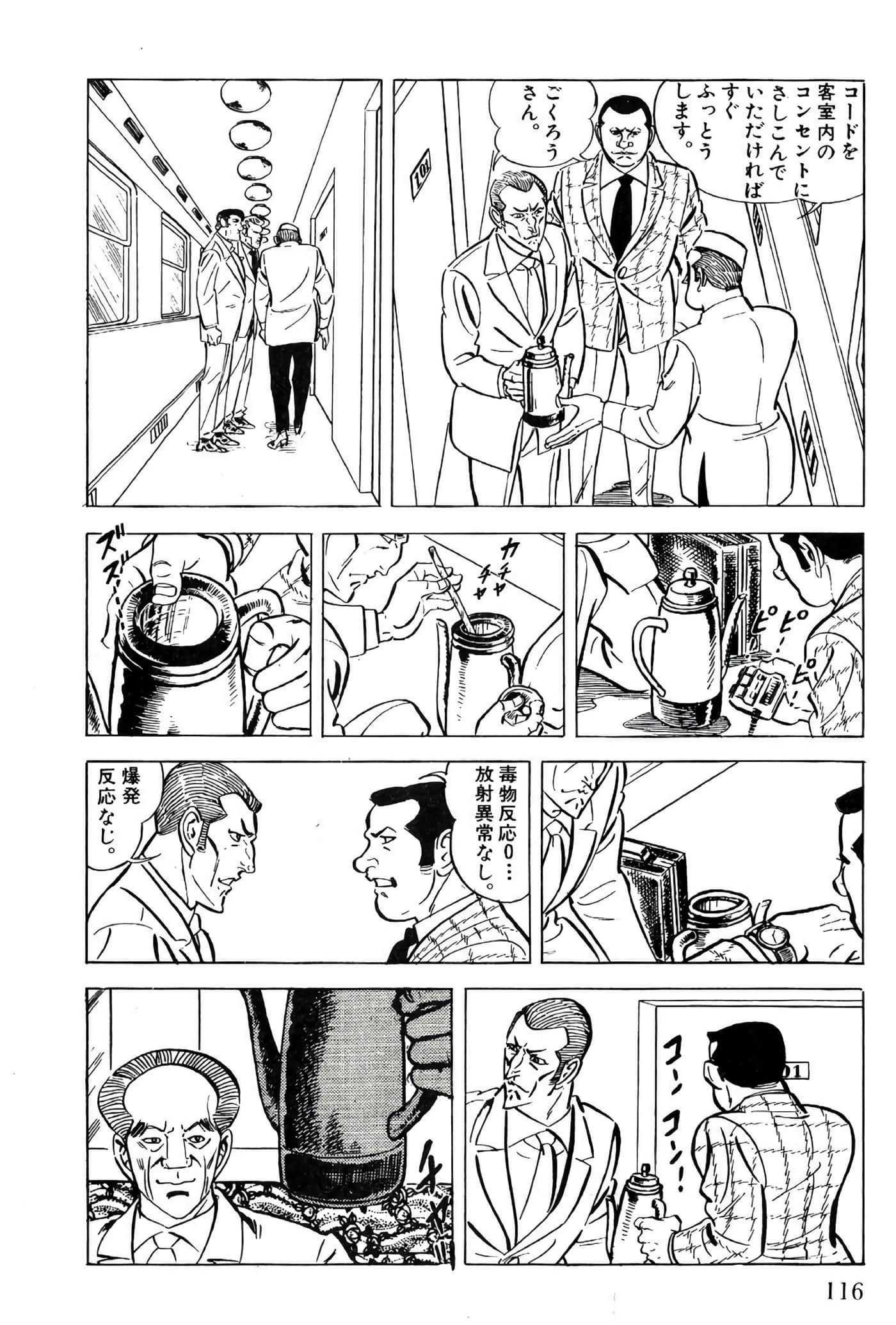 Page 118