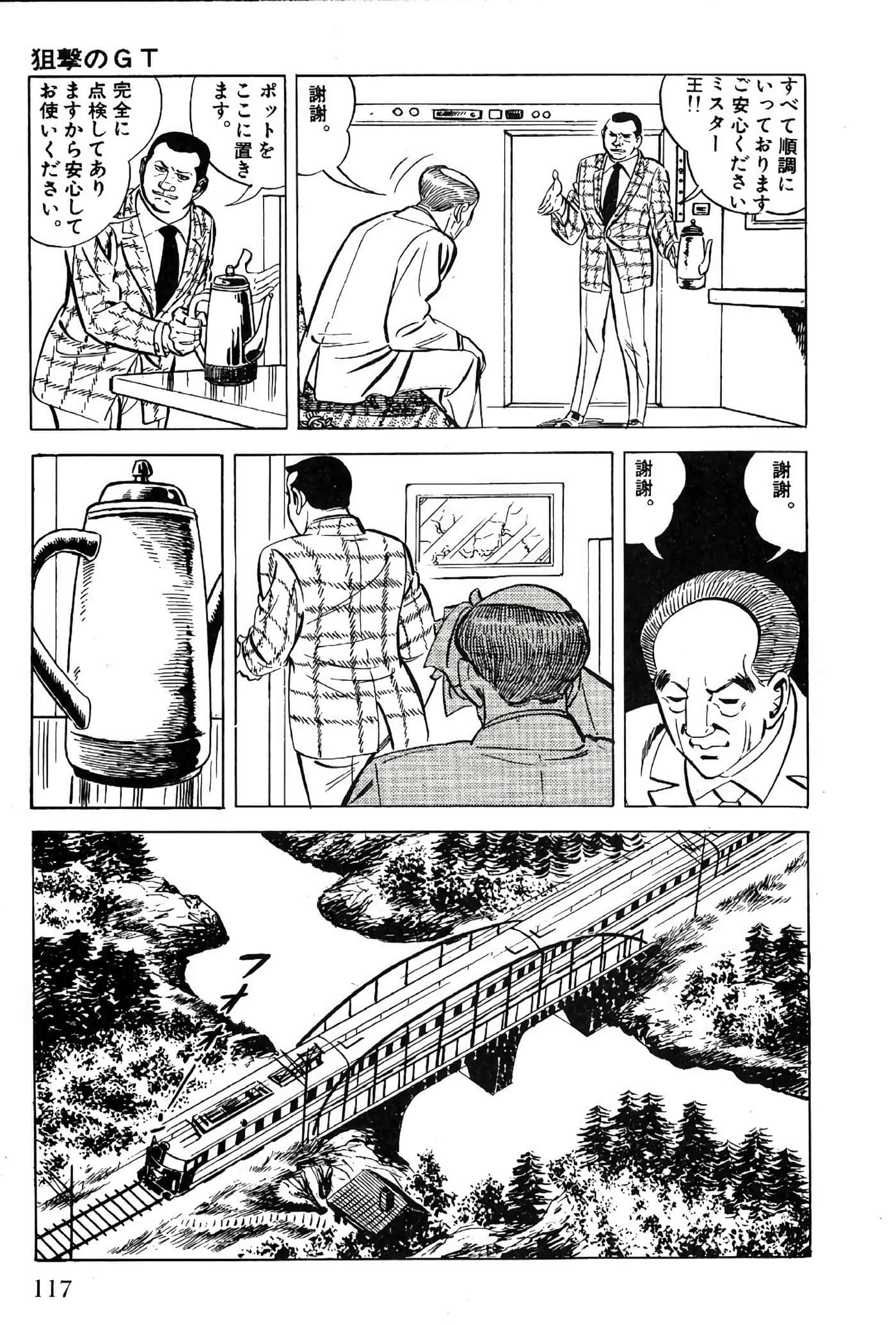 Page 119