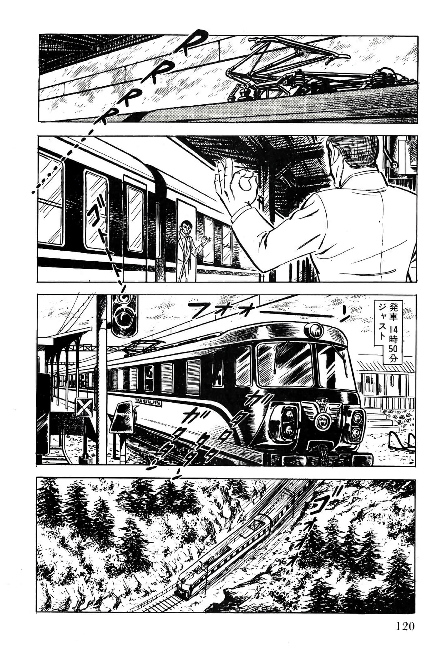 Page 122
