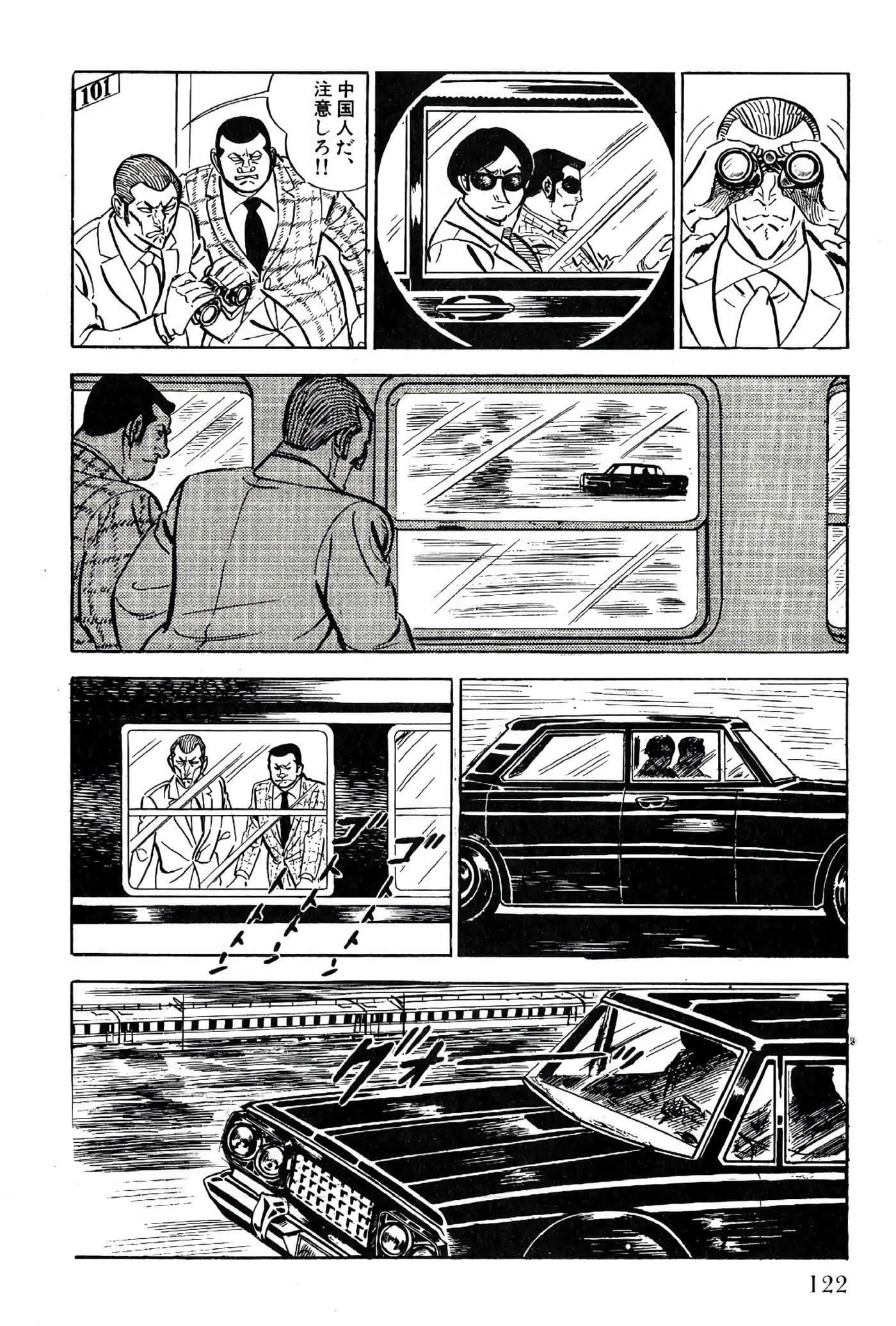 Page 124