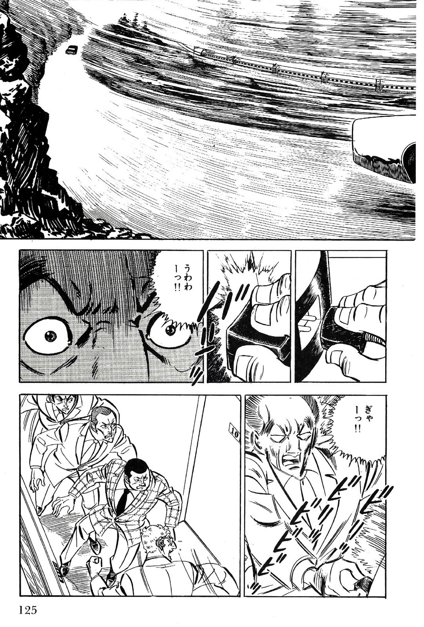 Page 127