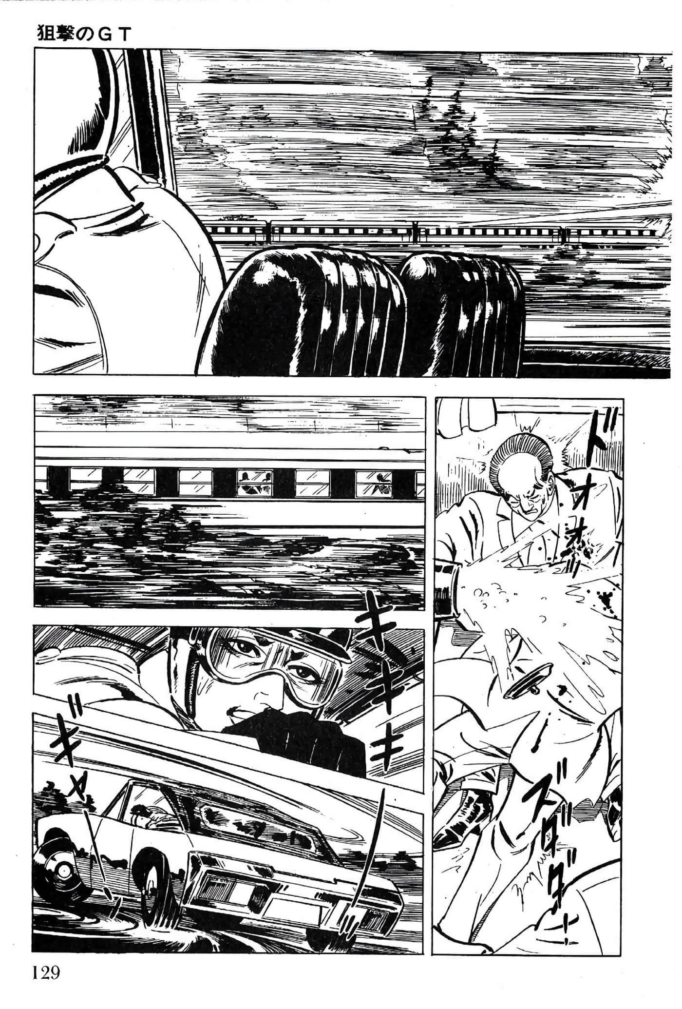 Page 131