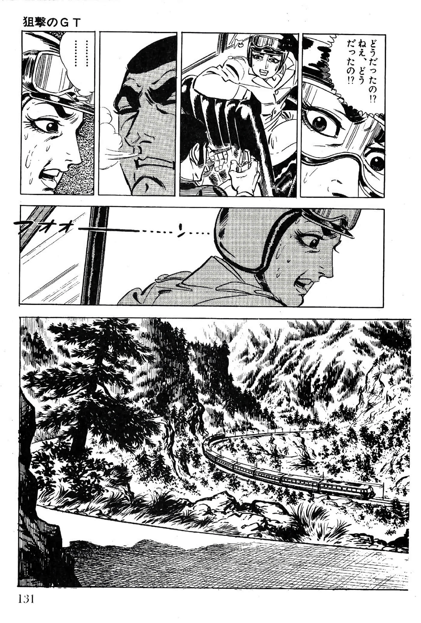 Page 133