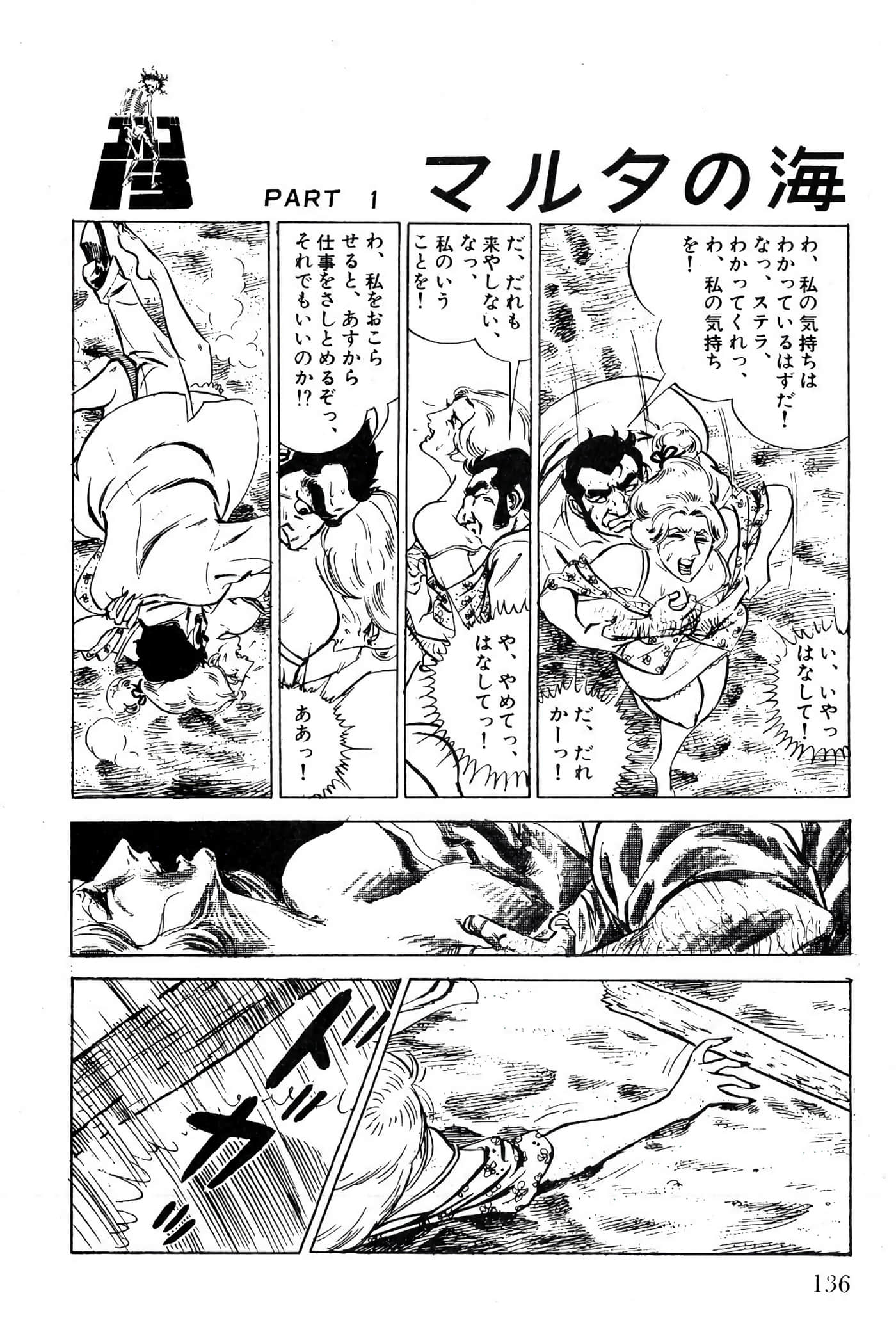 Page 138