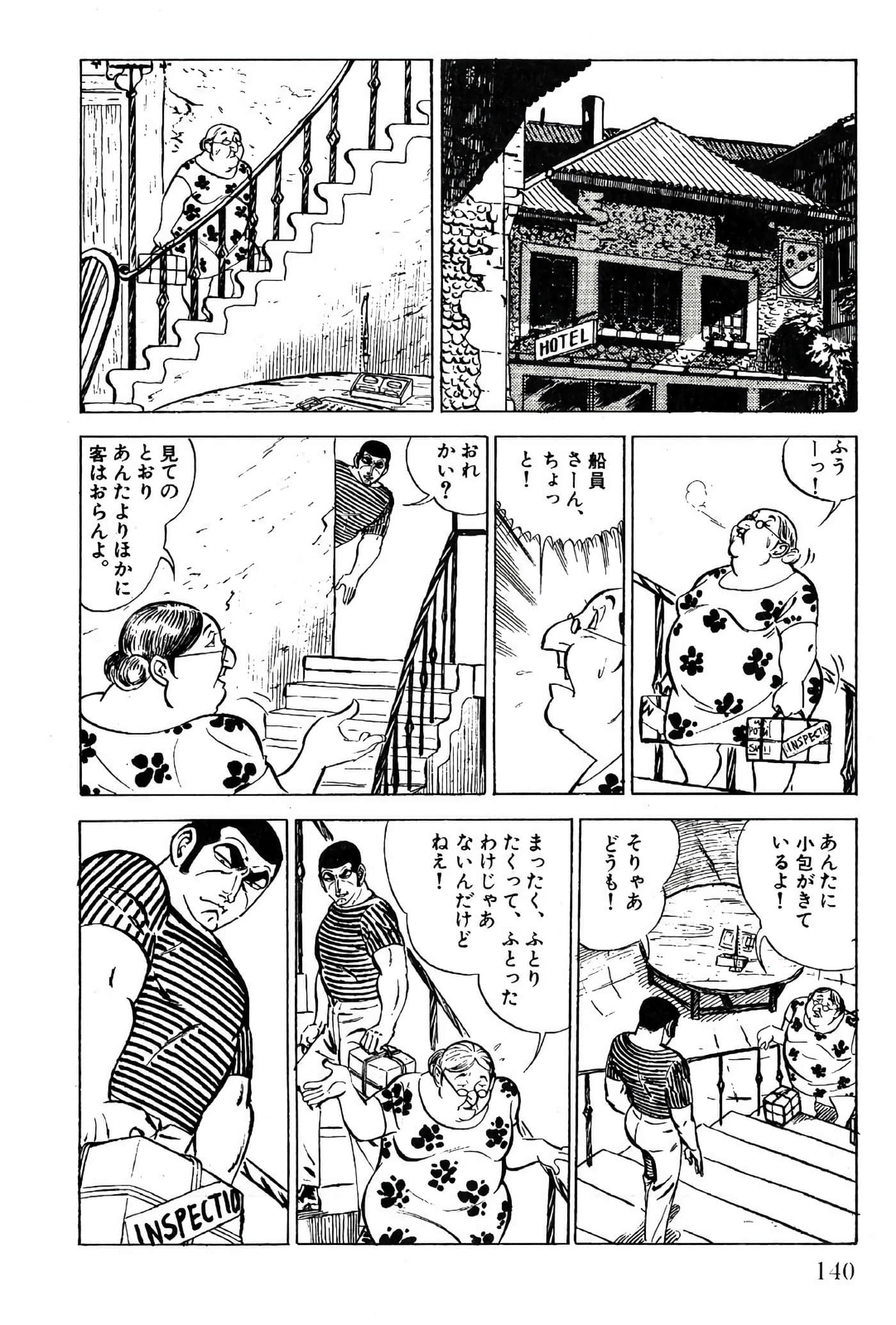 Page 142