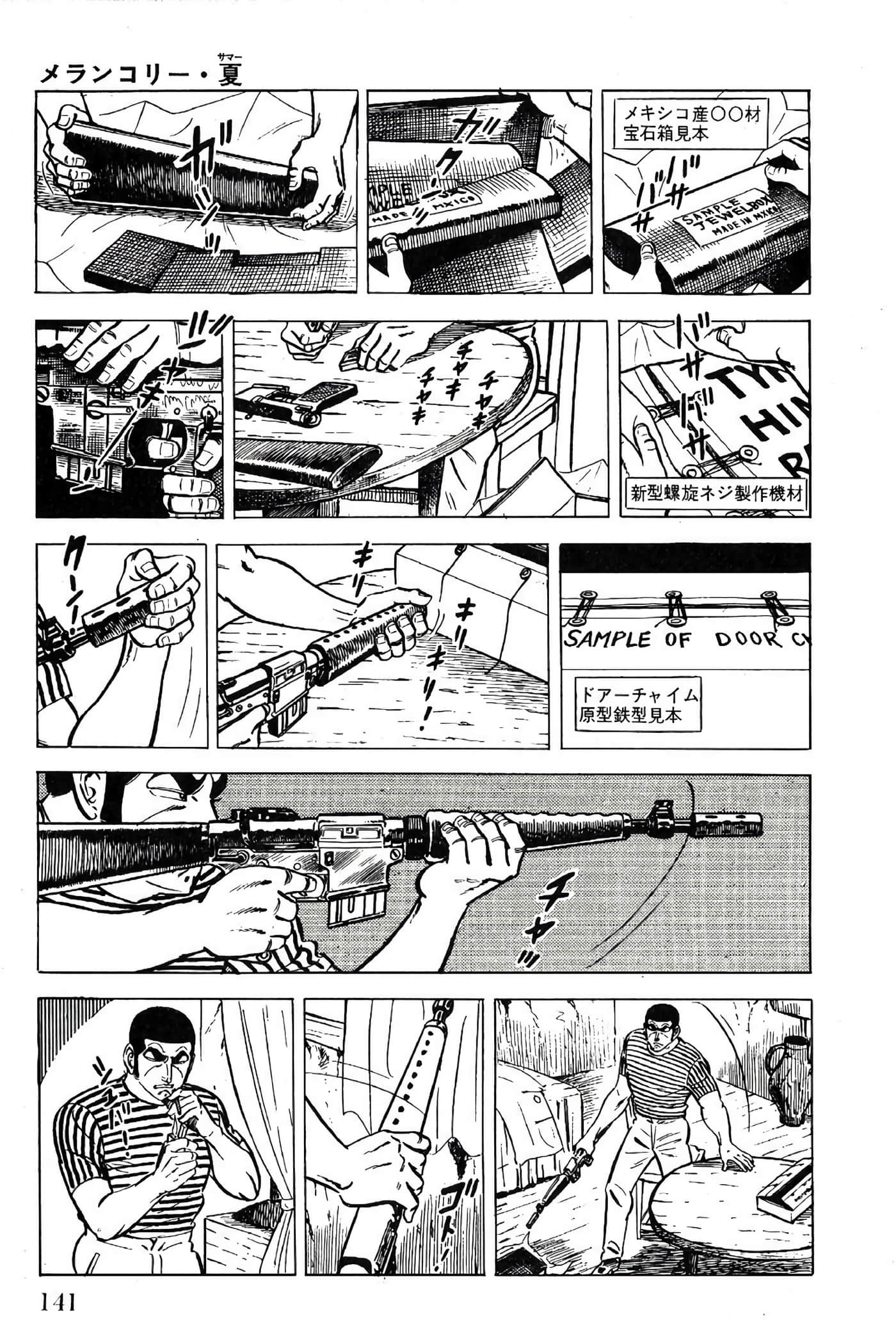 Page 143