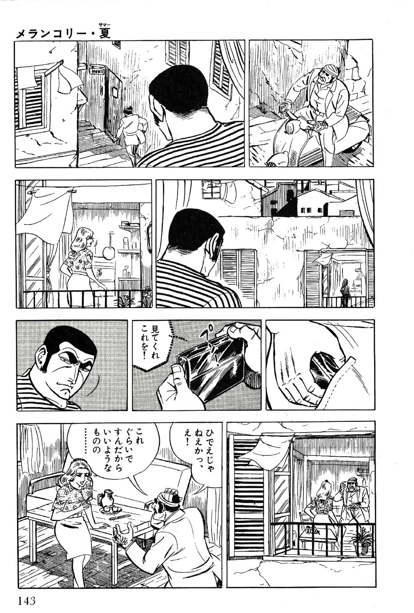 Page 145