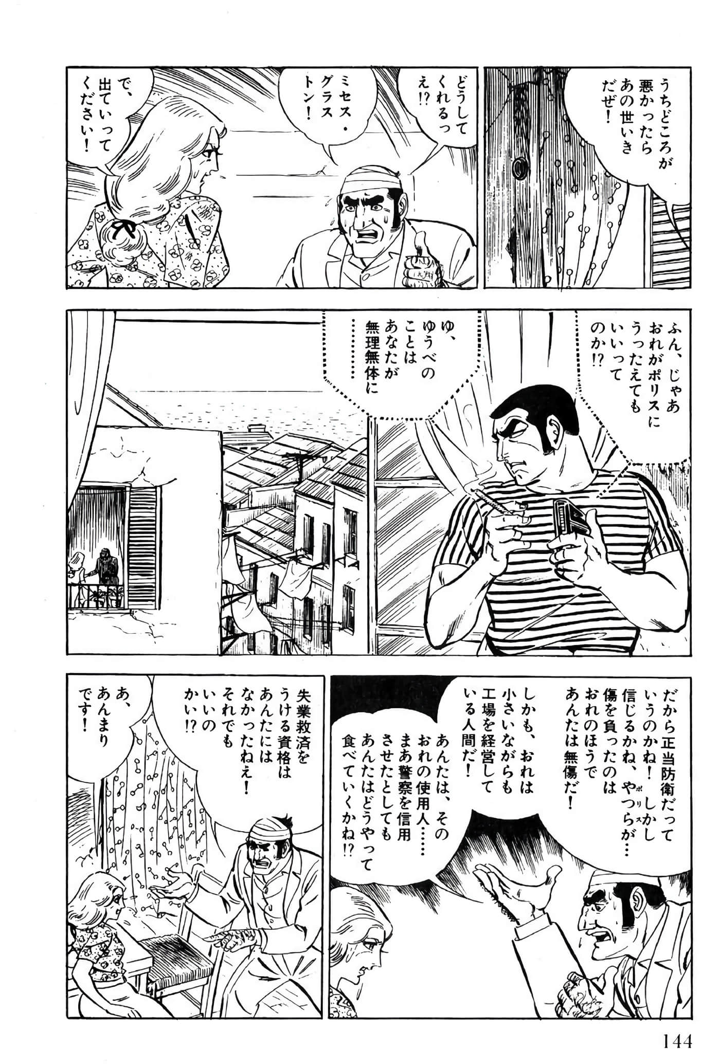 Page 146