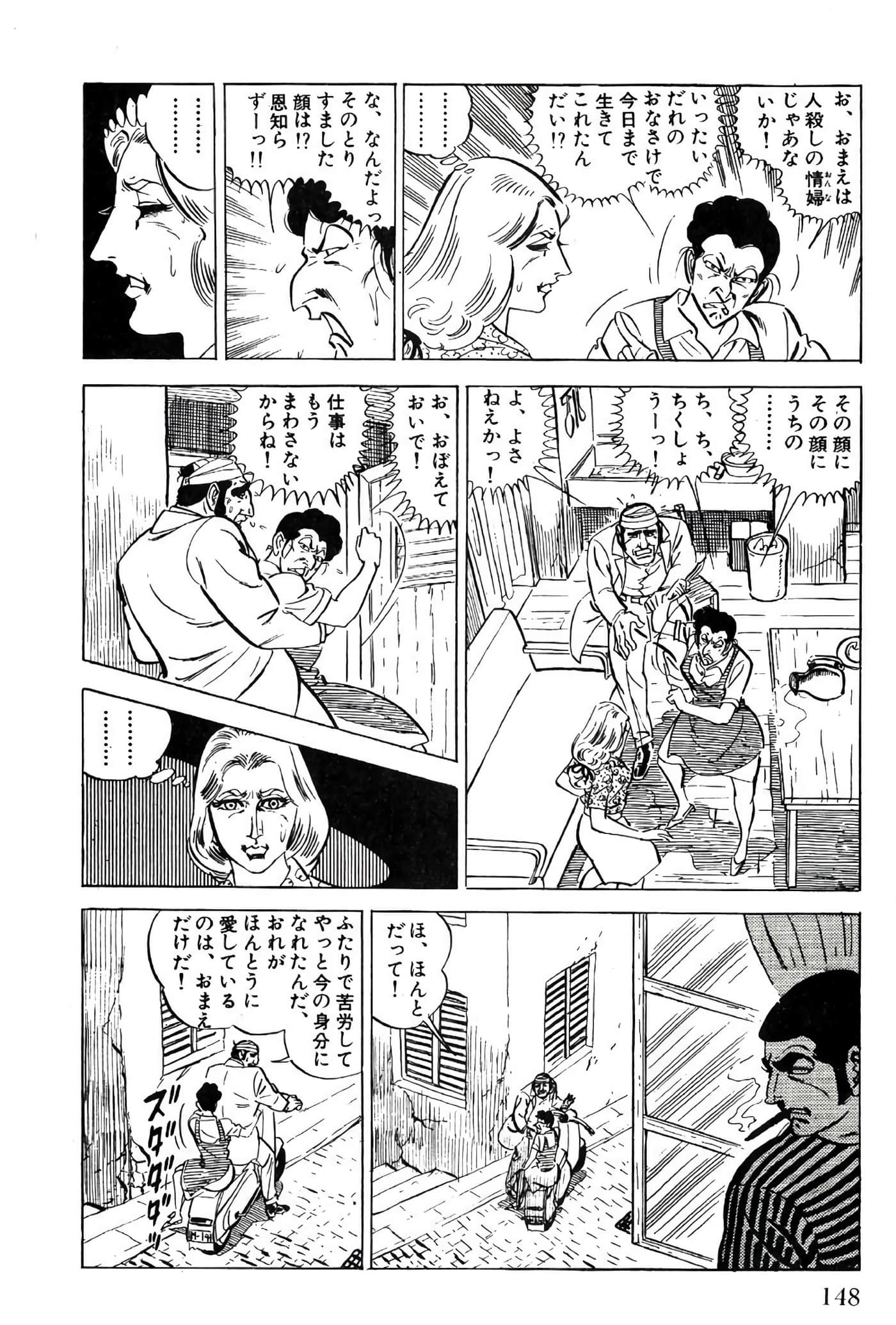 Page 150