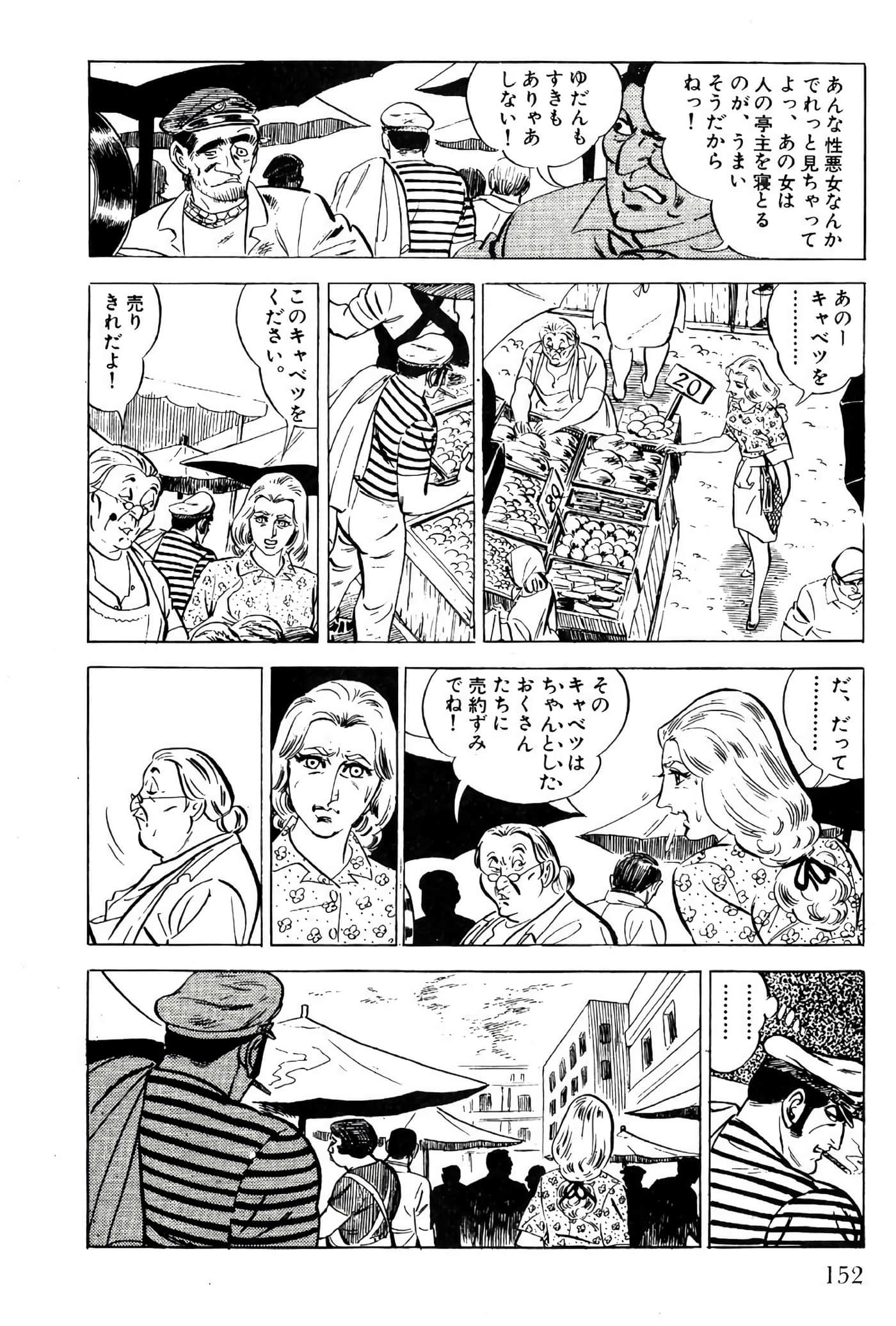 Page 154