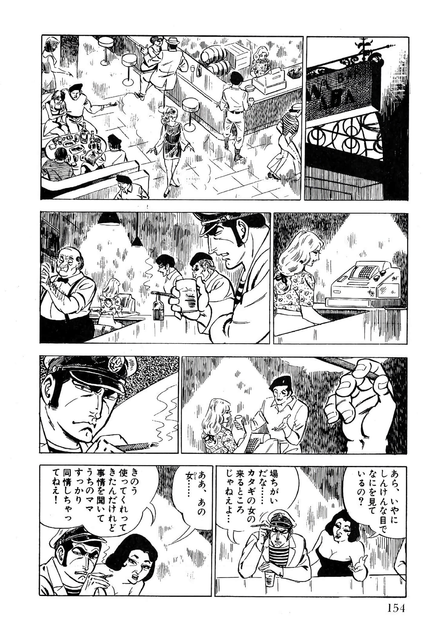 Page 156