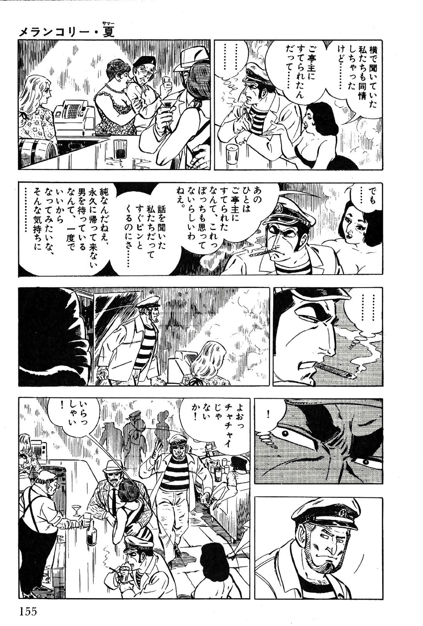 Page 157