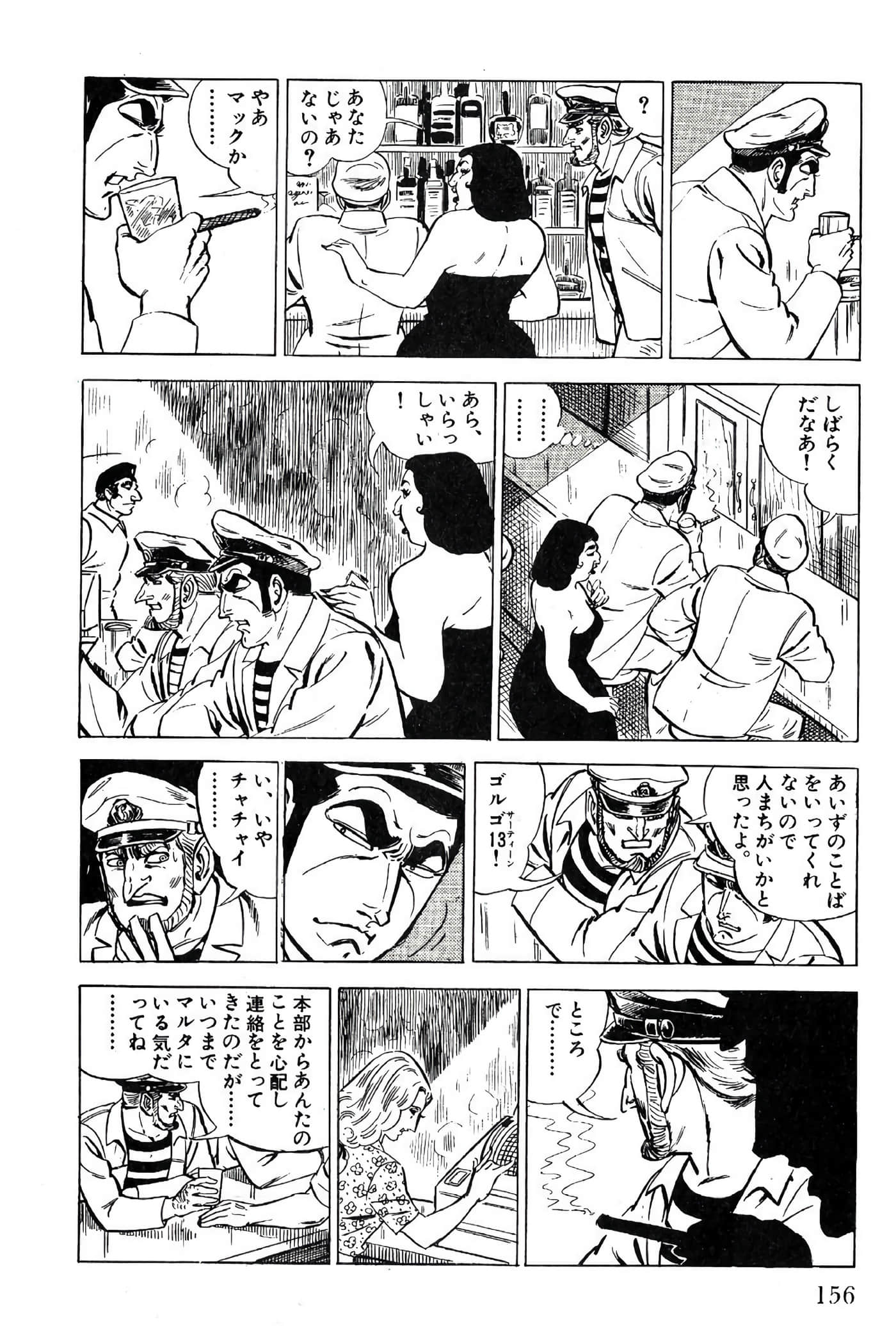 Page 158