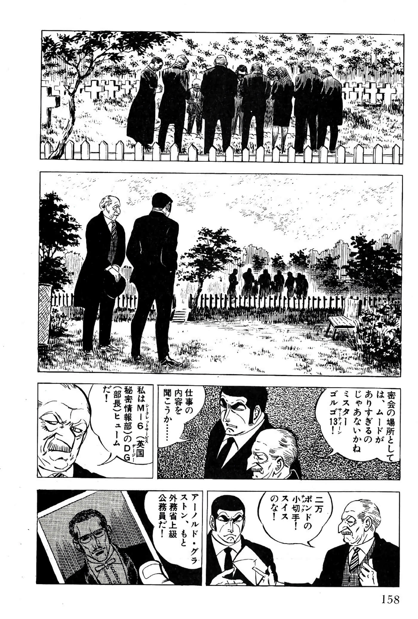 Page 160