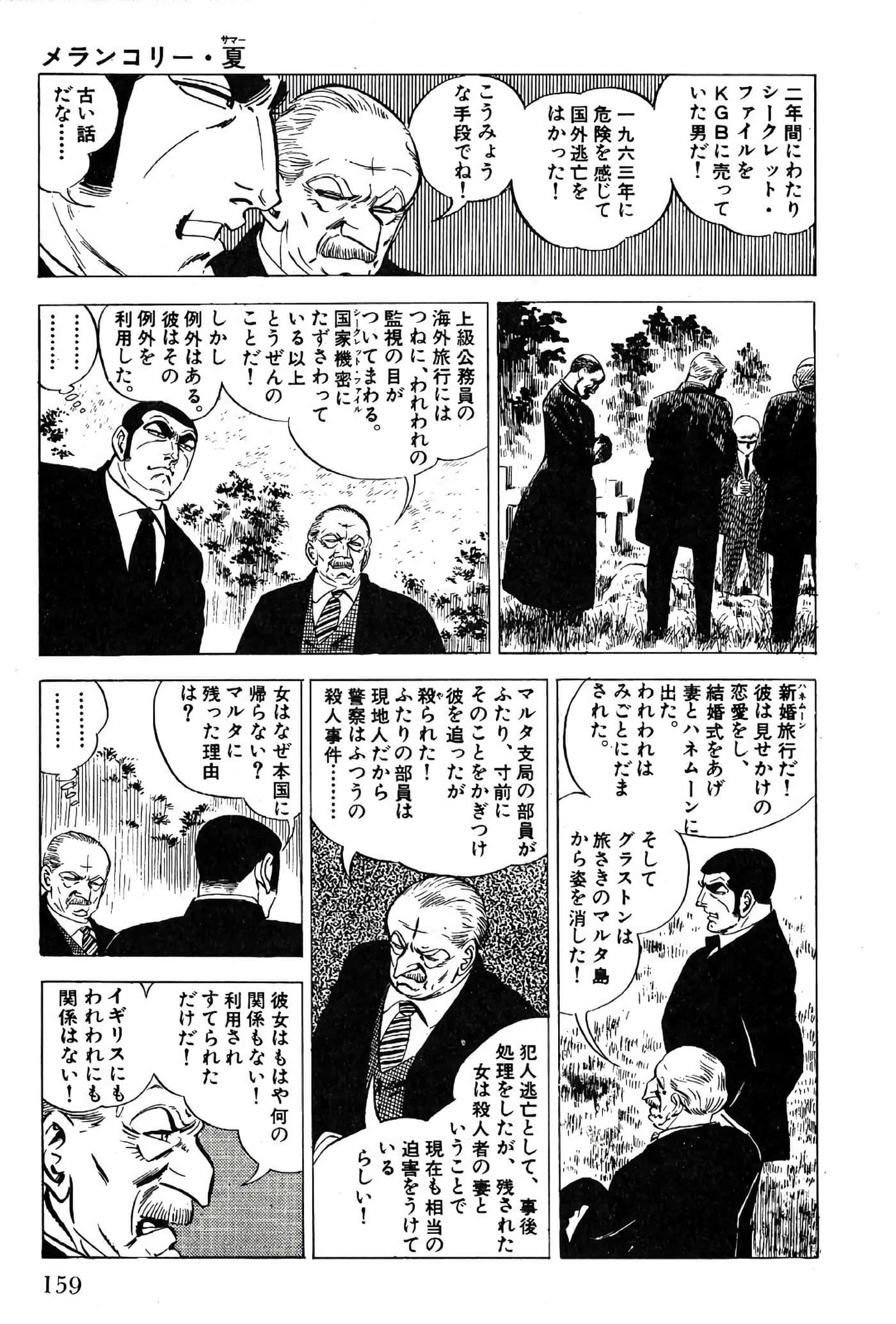Page 161