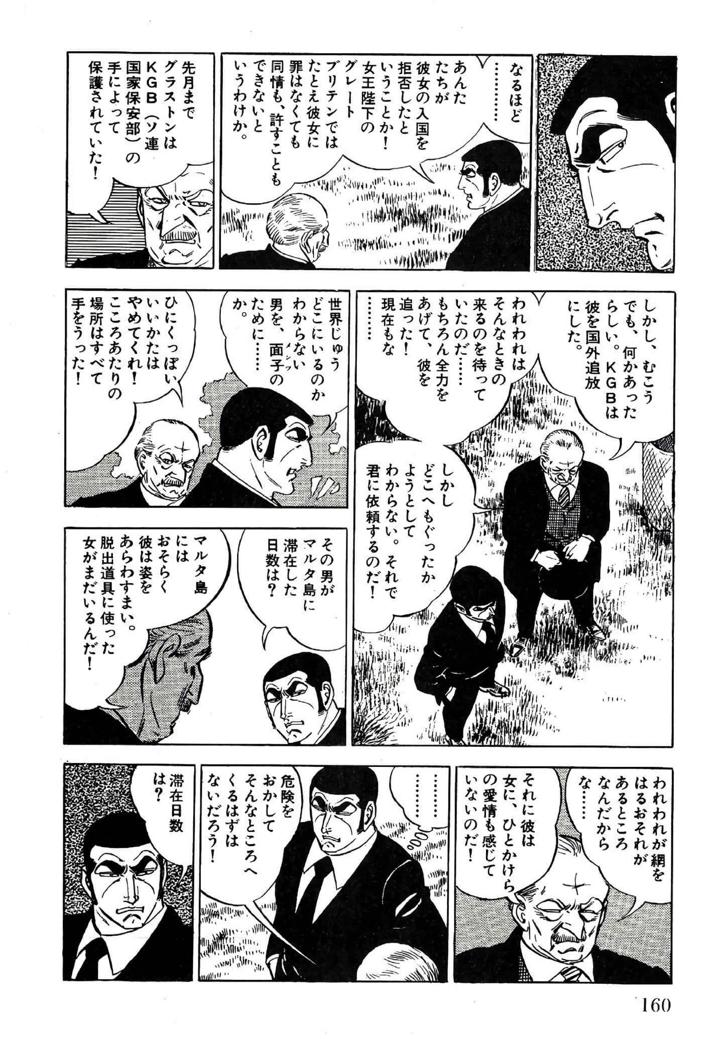 Page 162