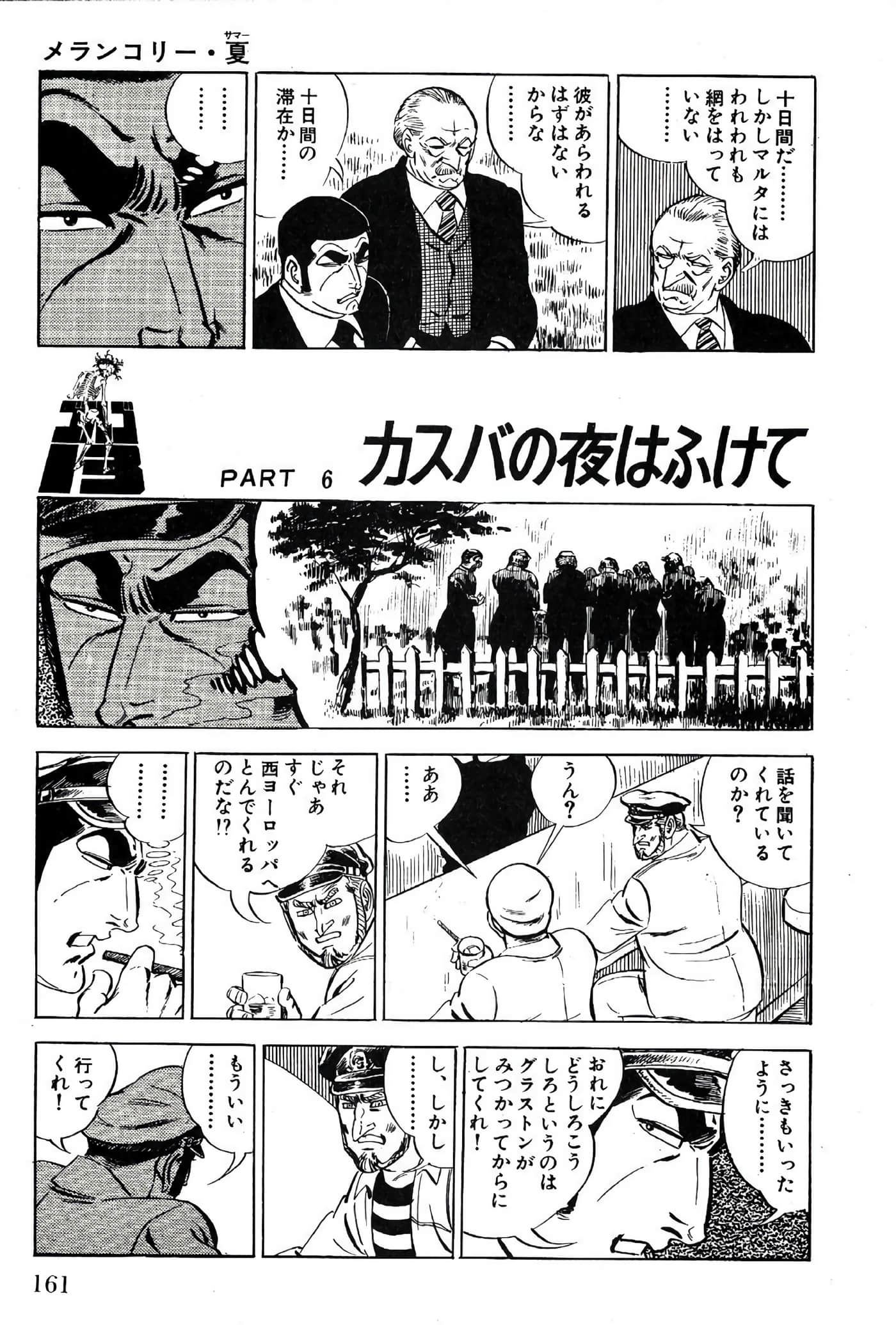 Page 163