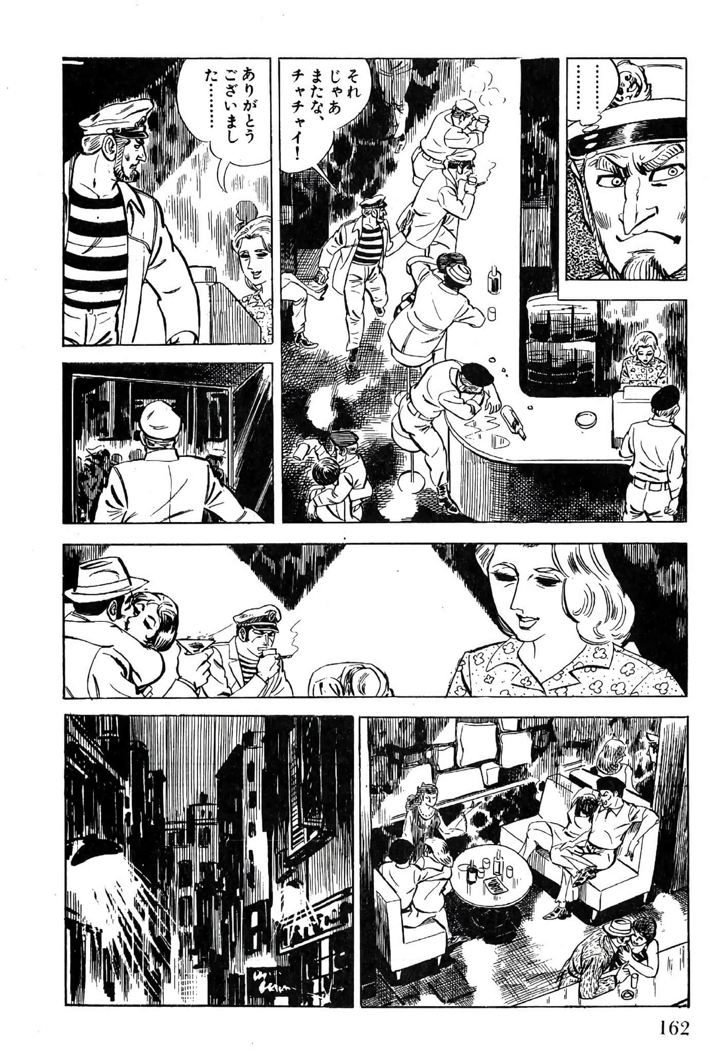 Page 164
