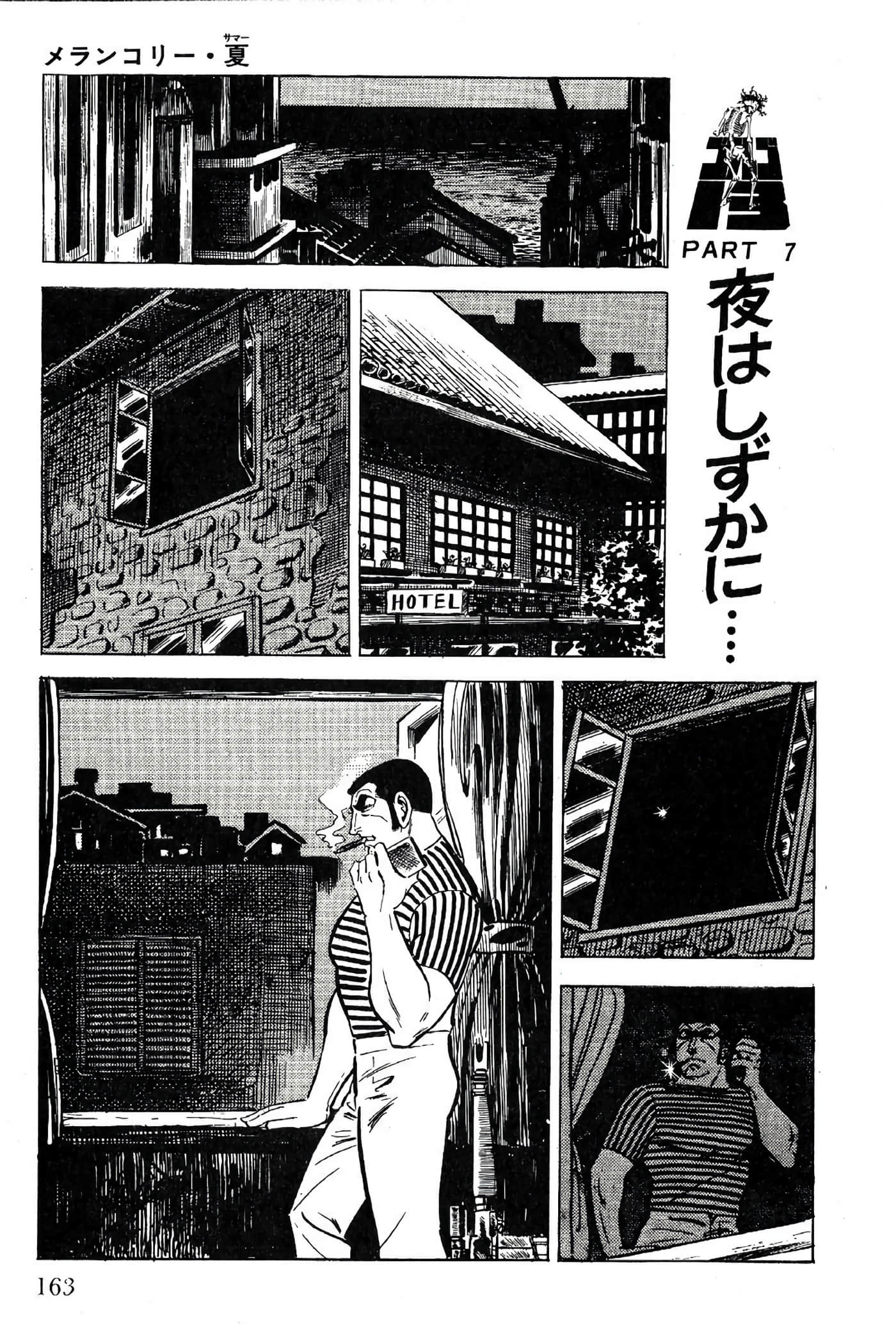 Page 165
