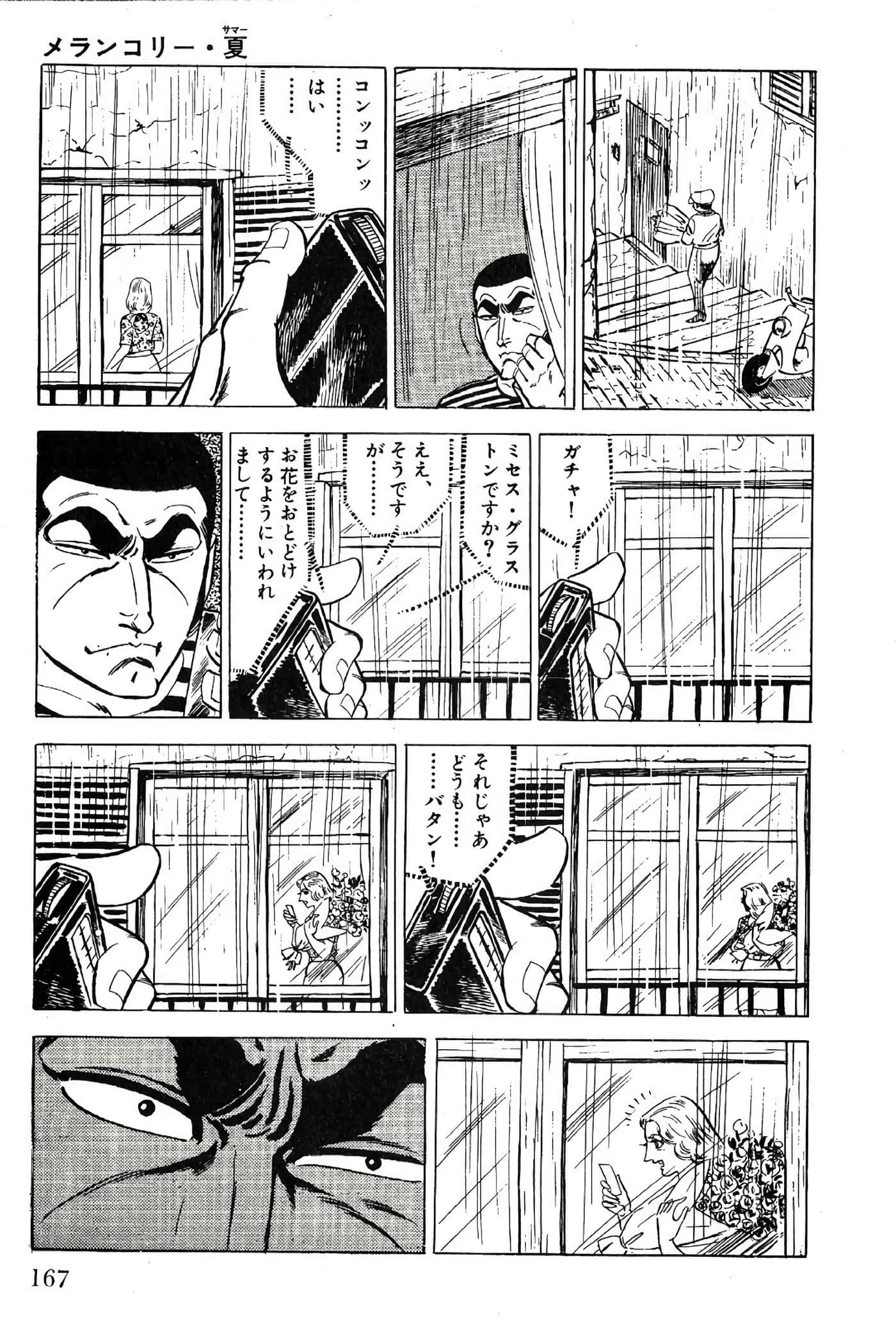 Page 169