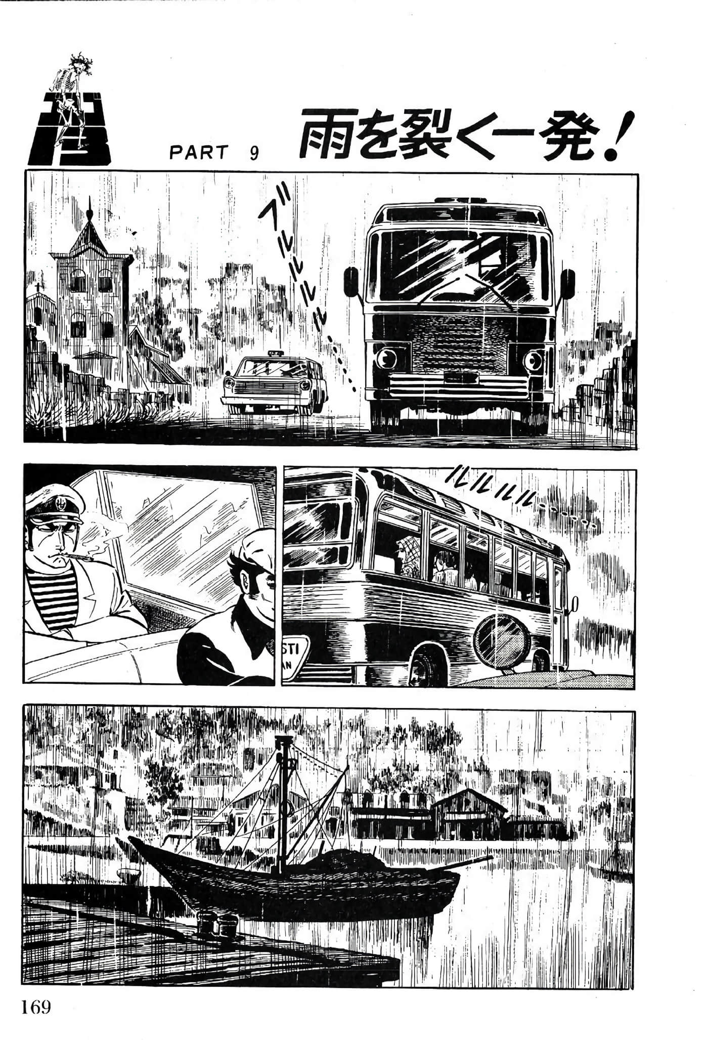 Page 171
