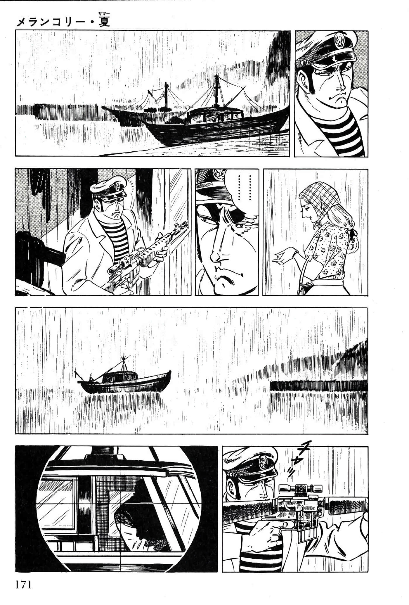 Page 173