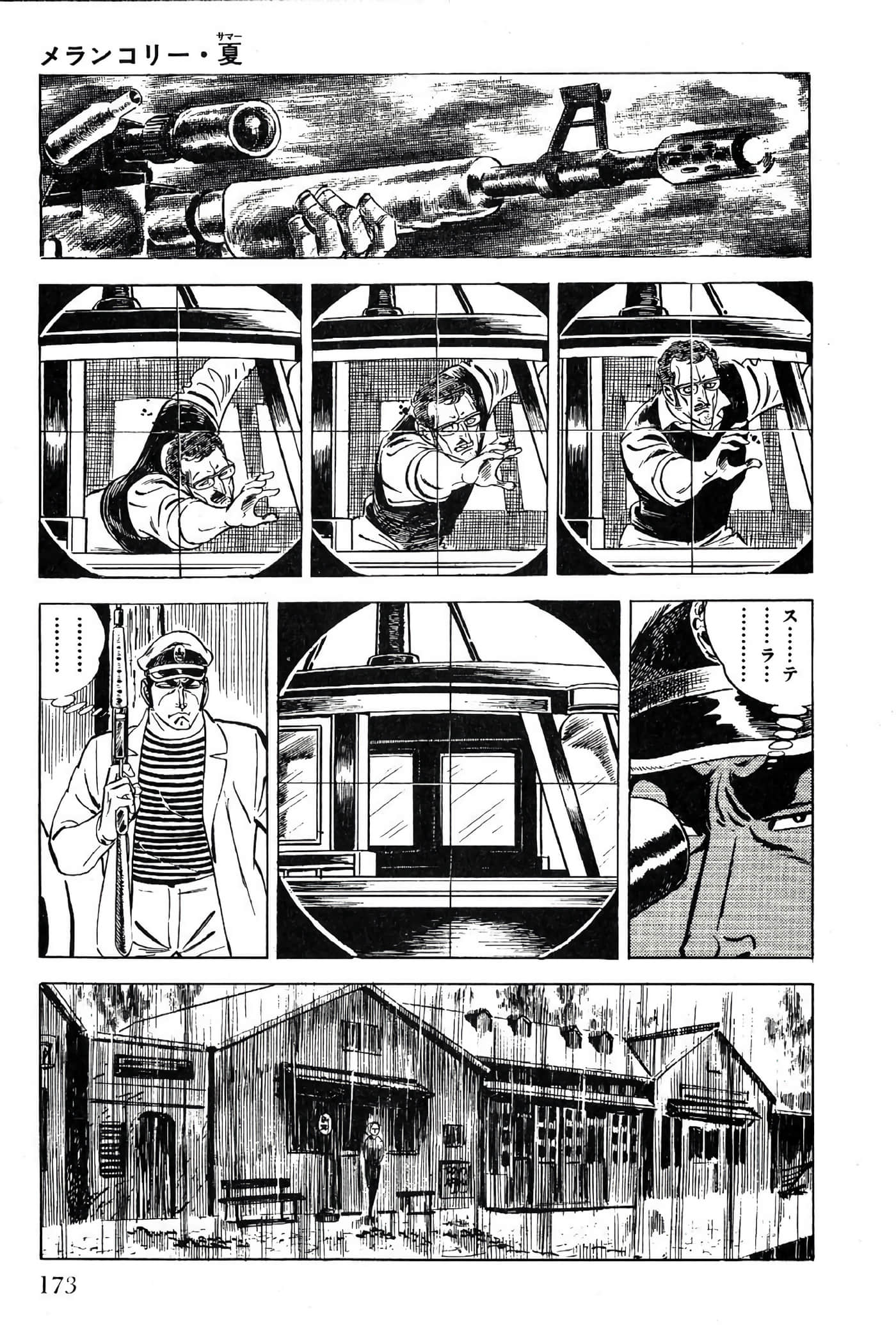 Page 175
