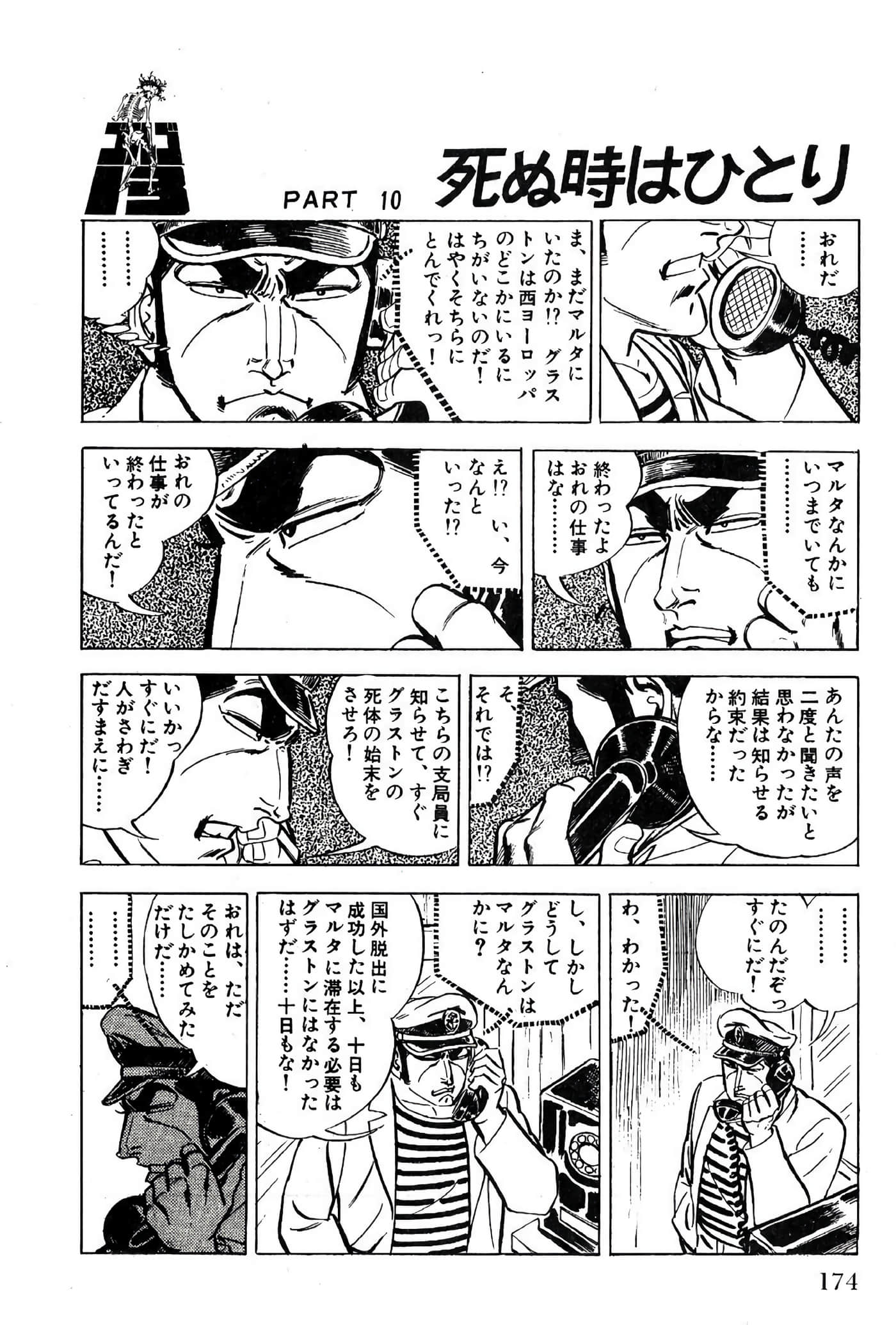 Page 176