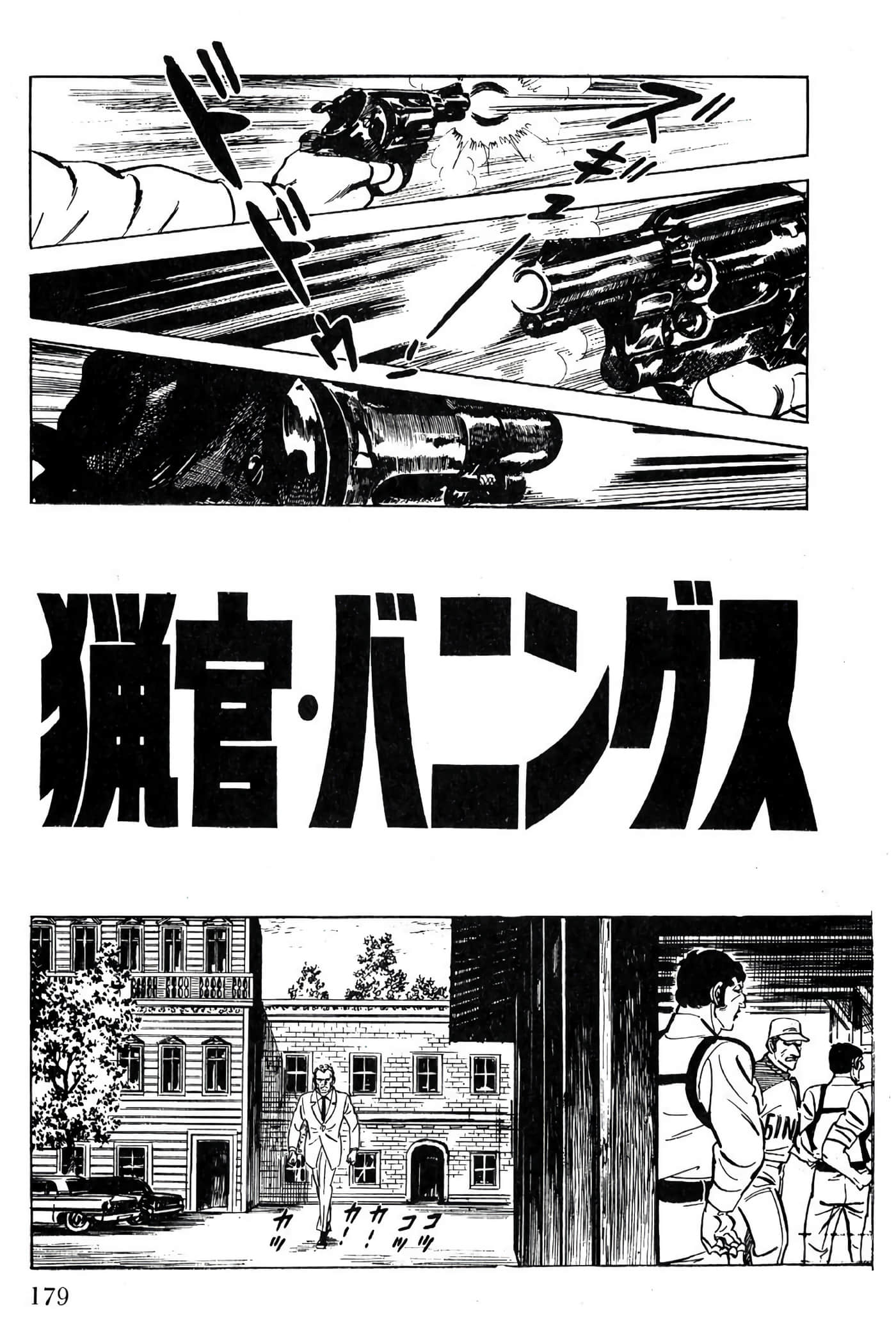 Page 181