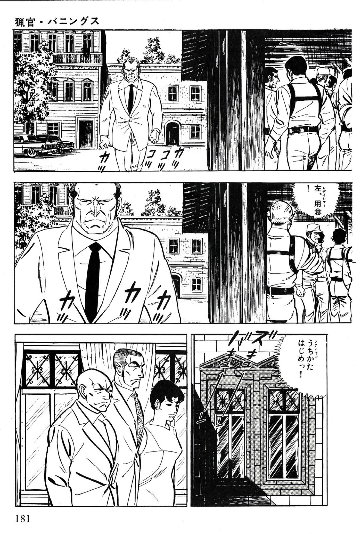 Page 183
