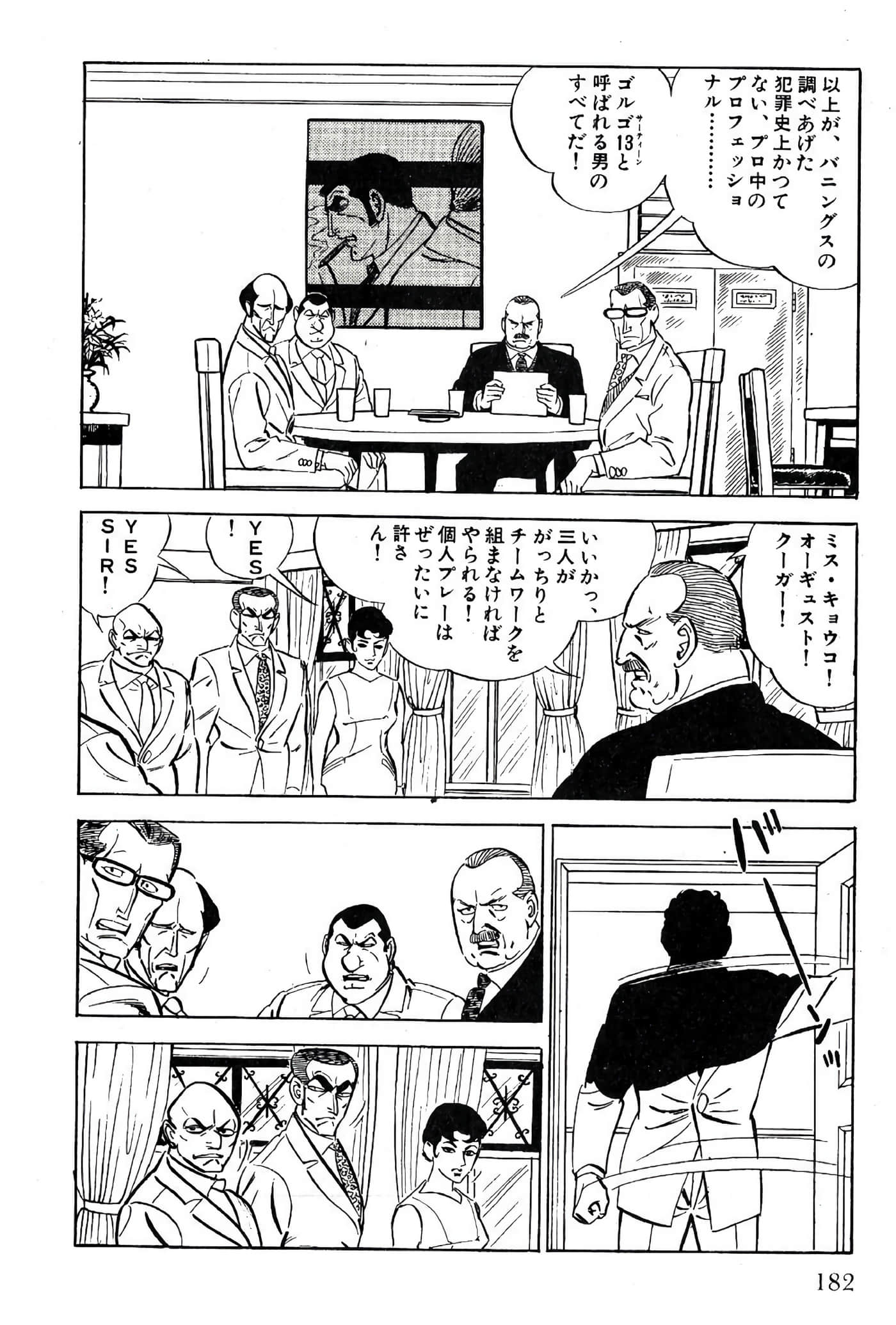 Page 184