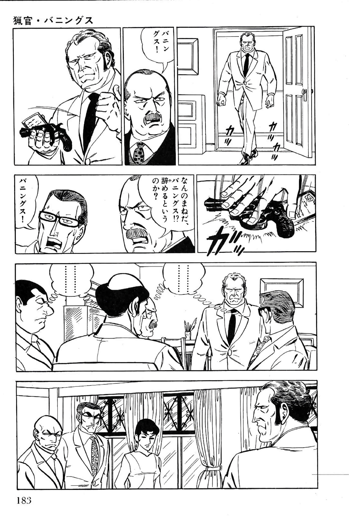 Page 185