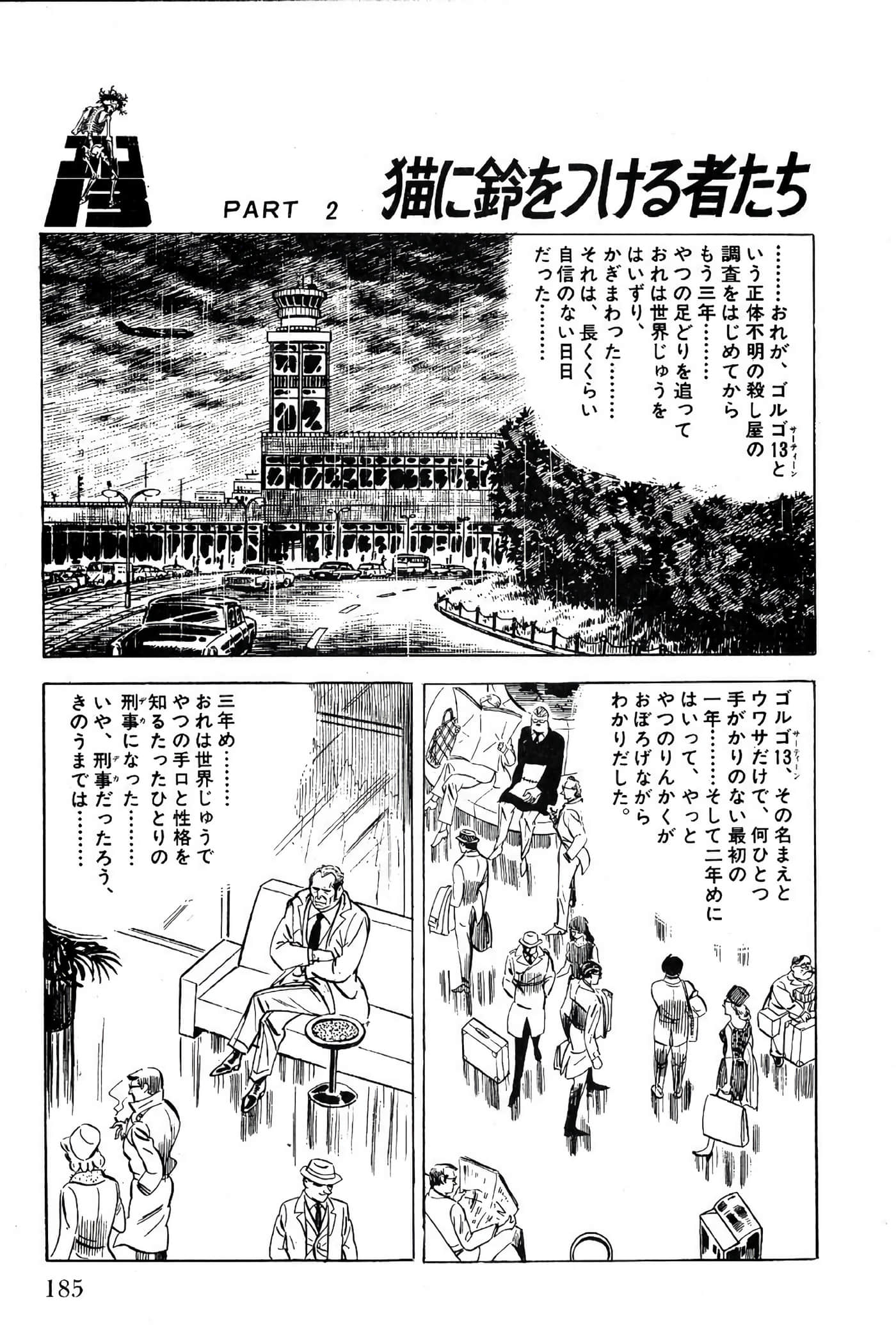 Page 187
