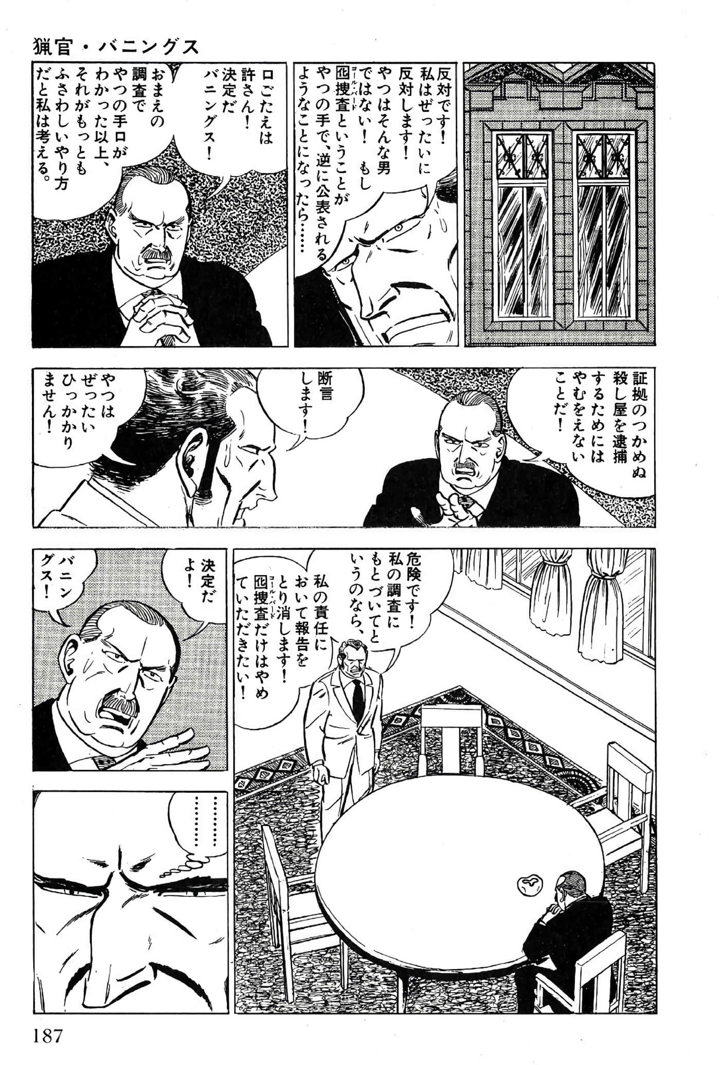 Page 189