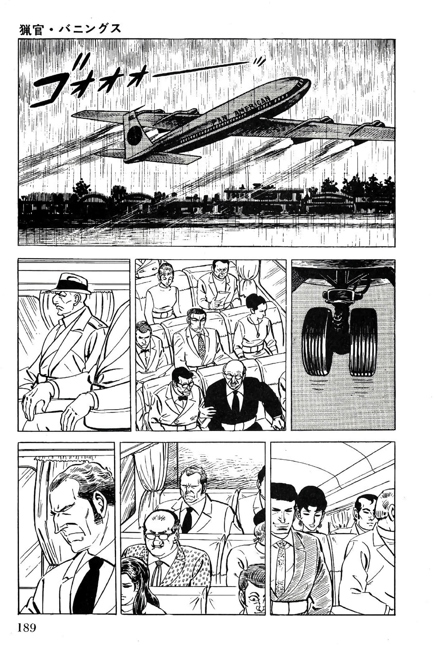 Page 191