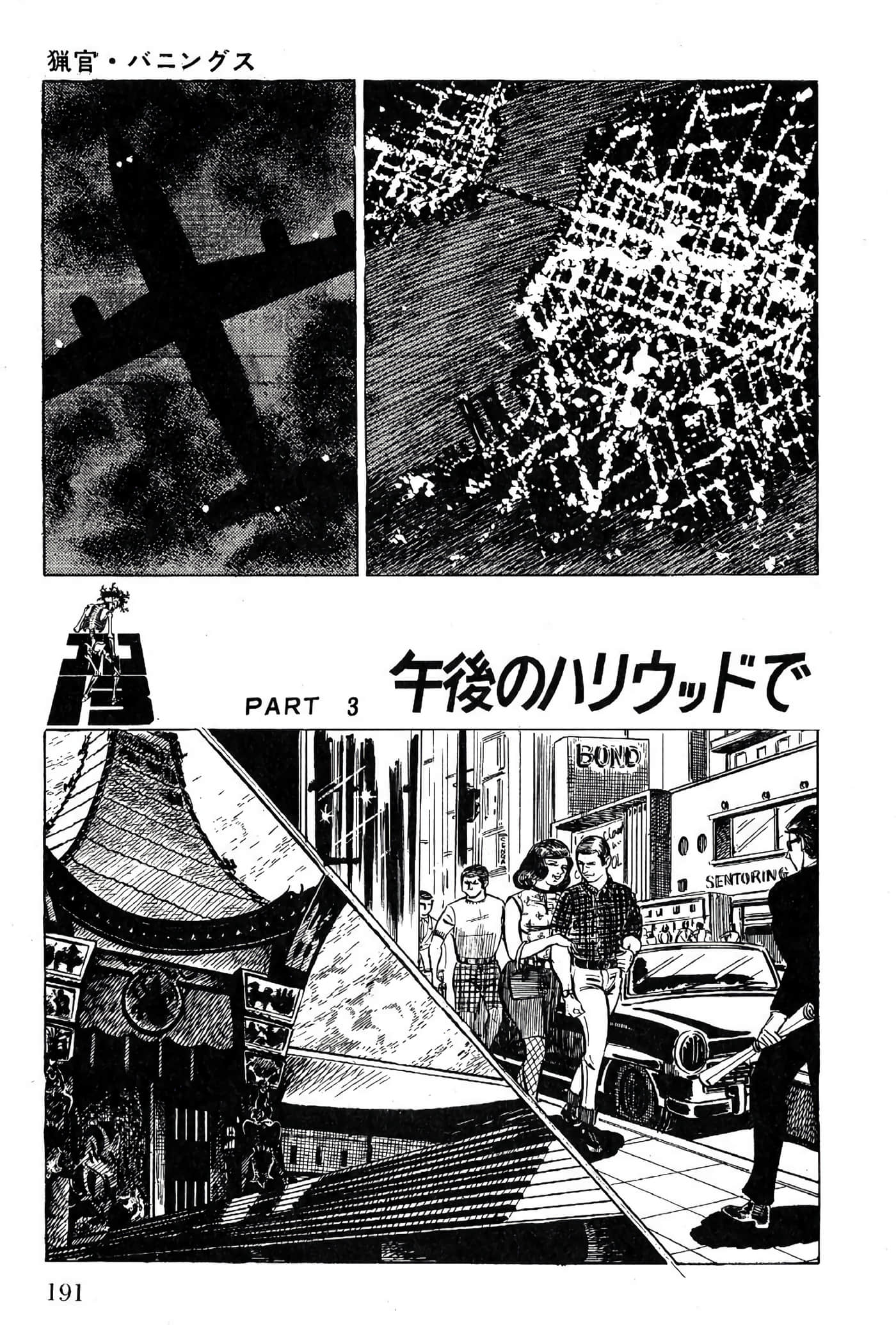 Page 193