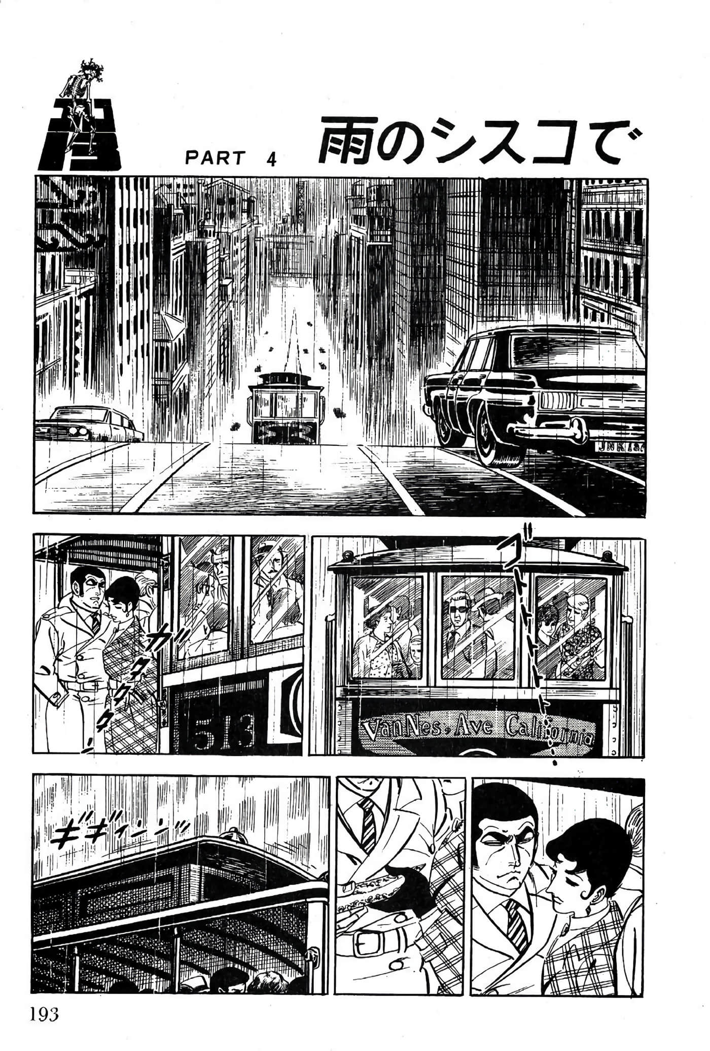 Page 195