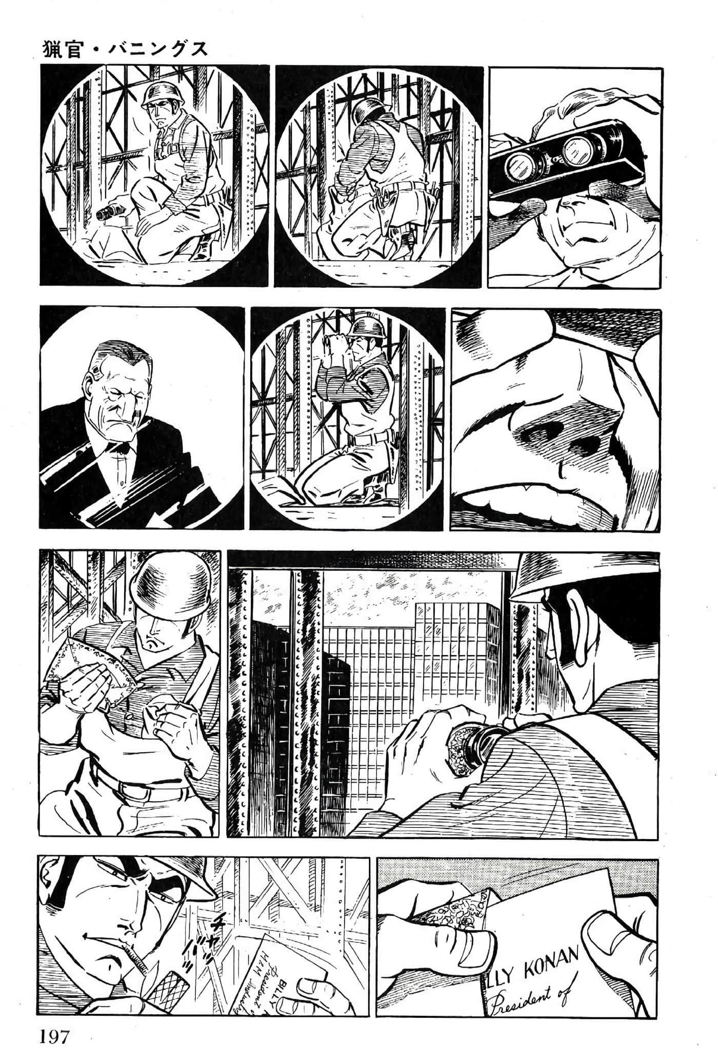 Page 199