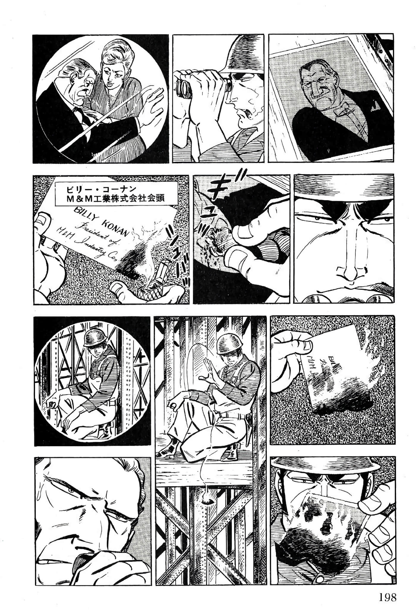 Page 200