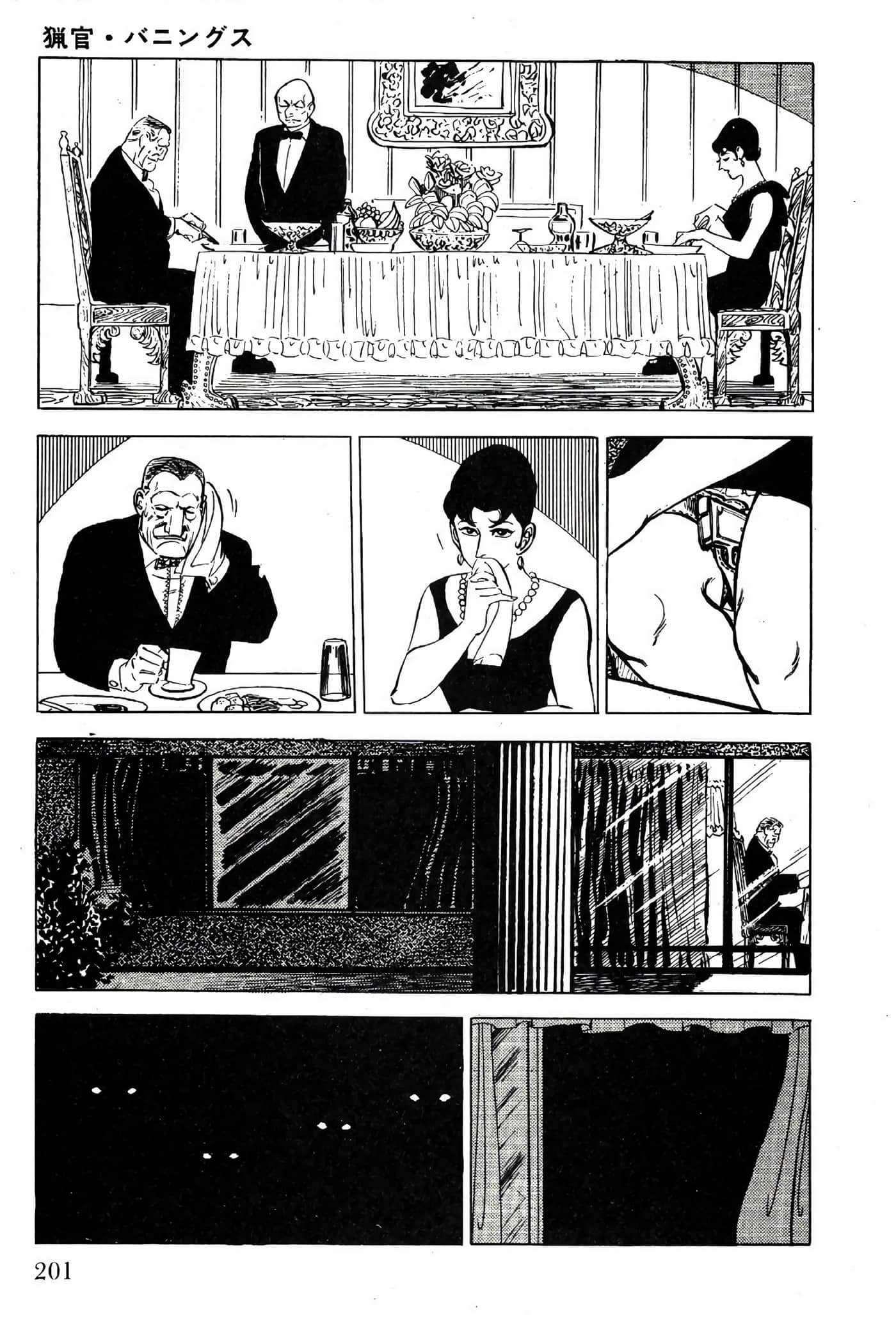 Page 203