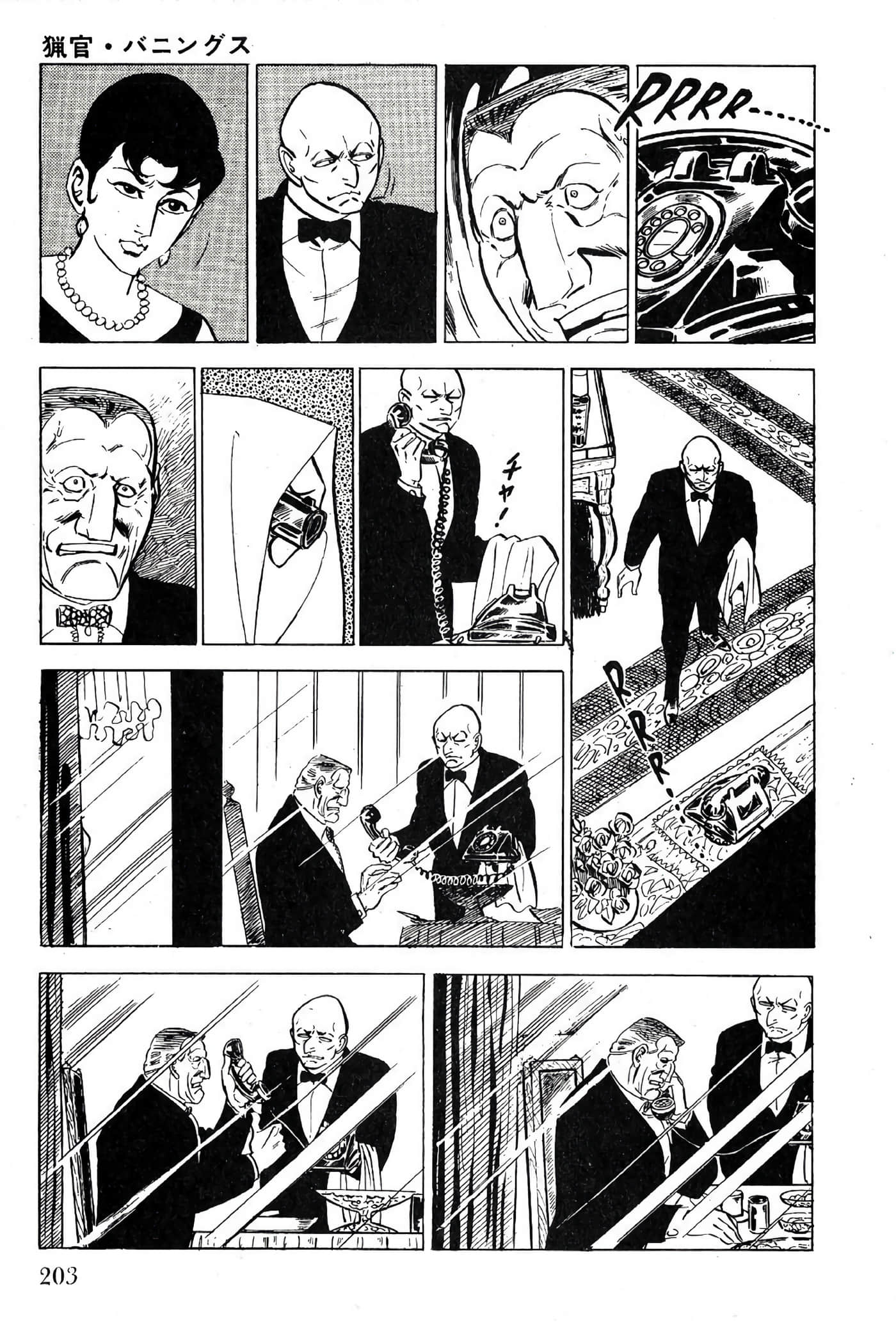 Page 205