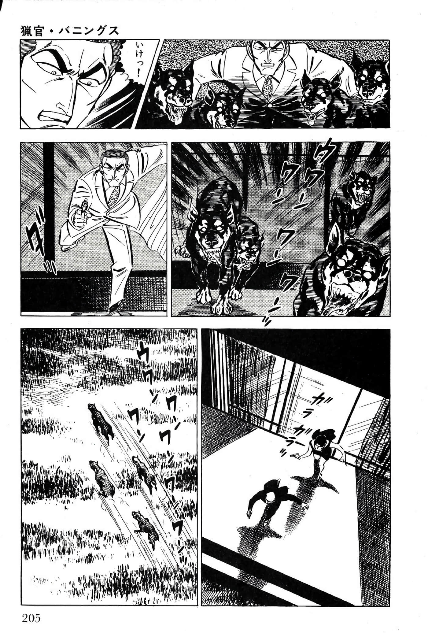 Page 207