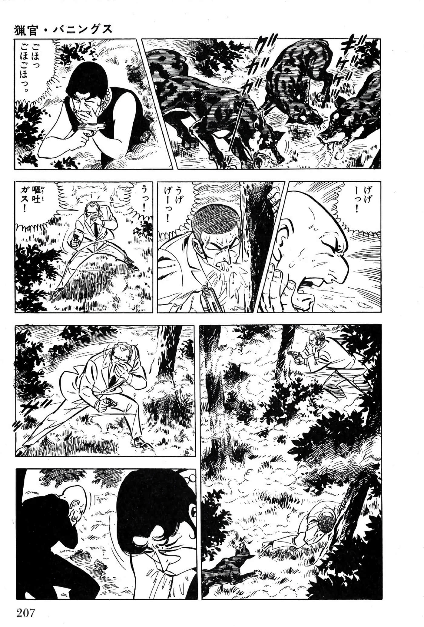 Page 209