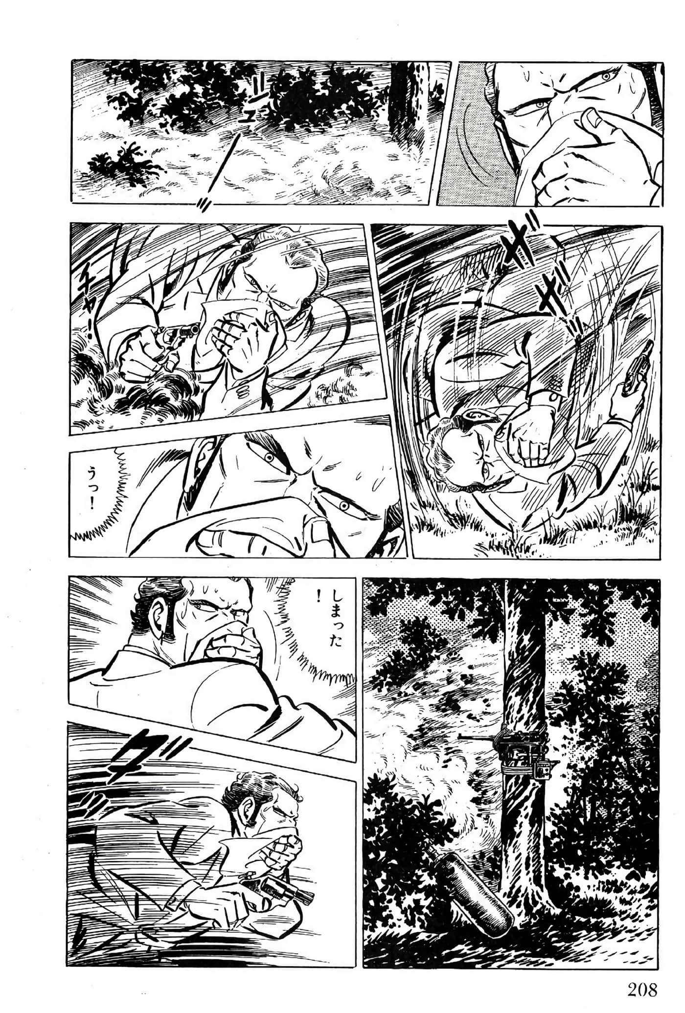 Page 210
