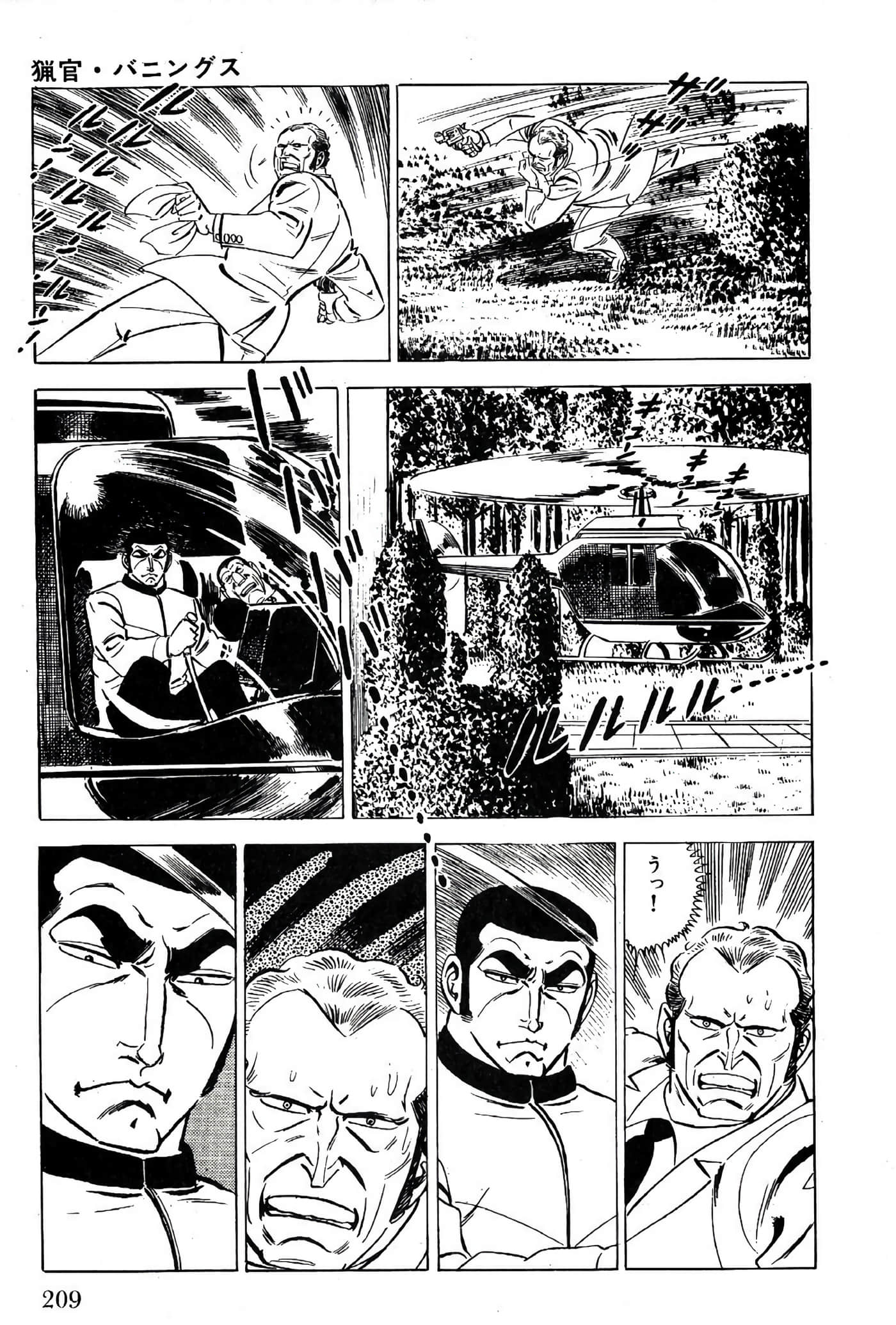 Page 211